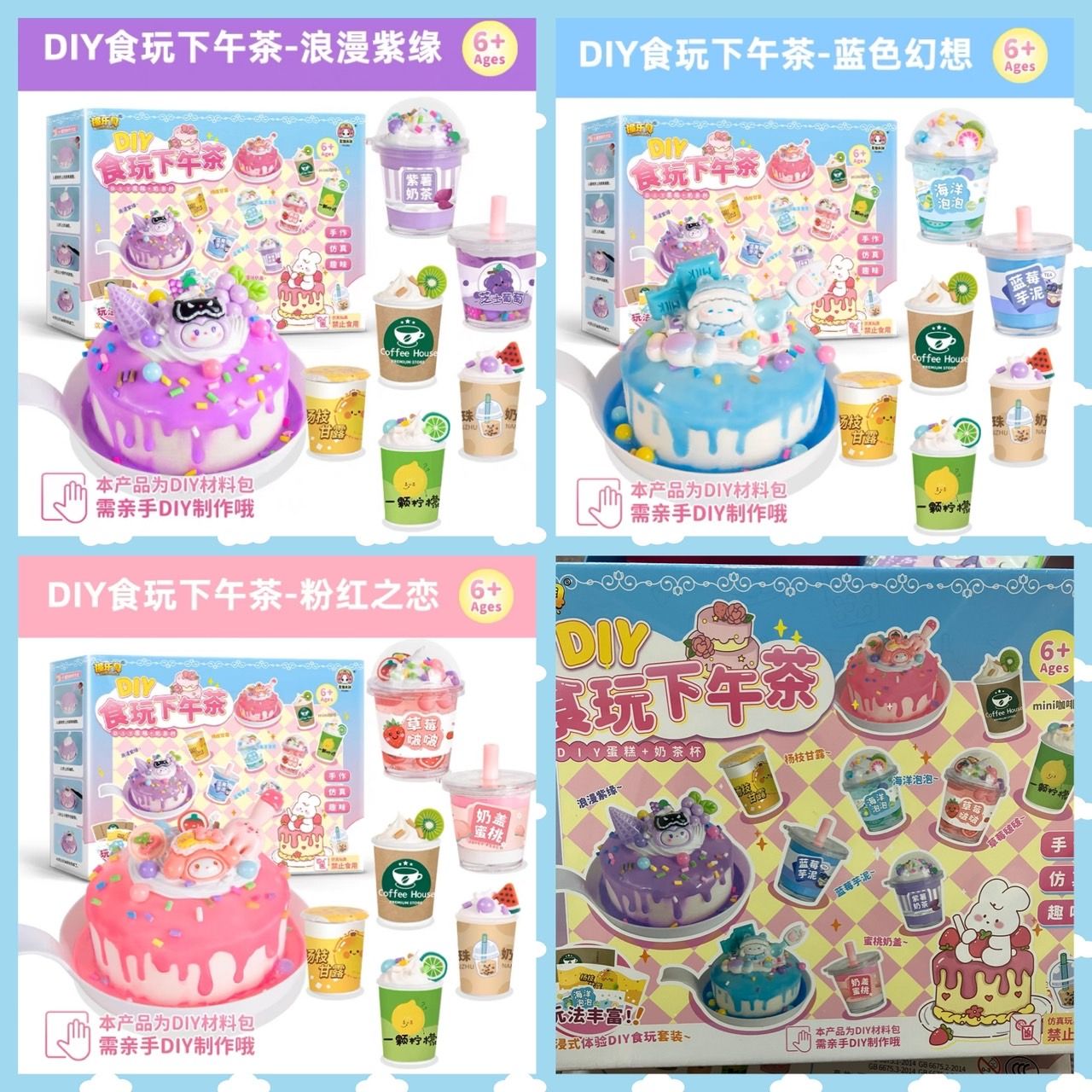 DIY手作一版奶油膠+免烤膠畫