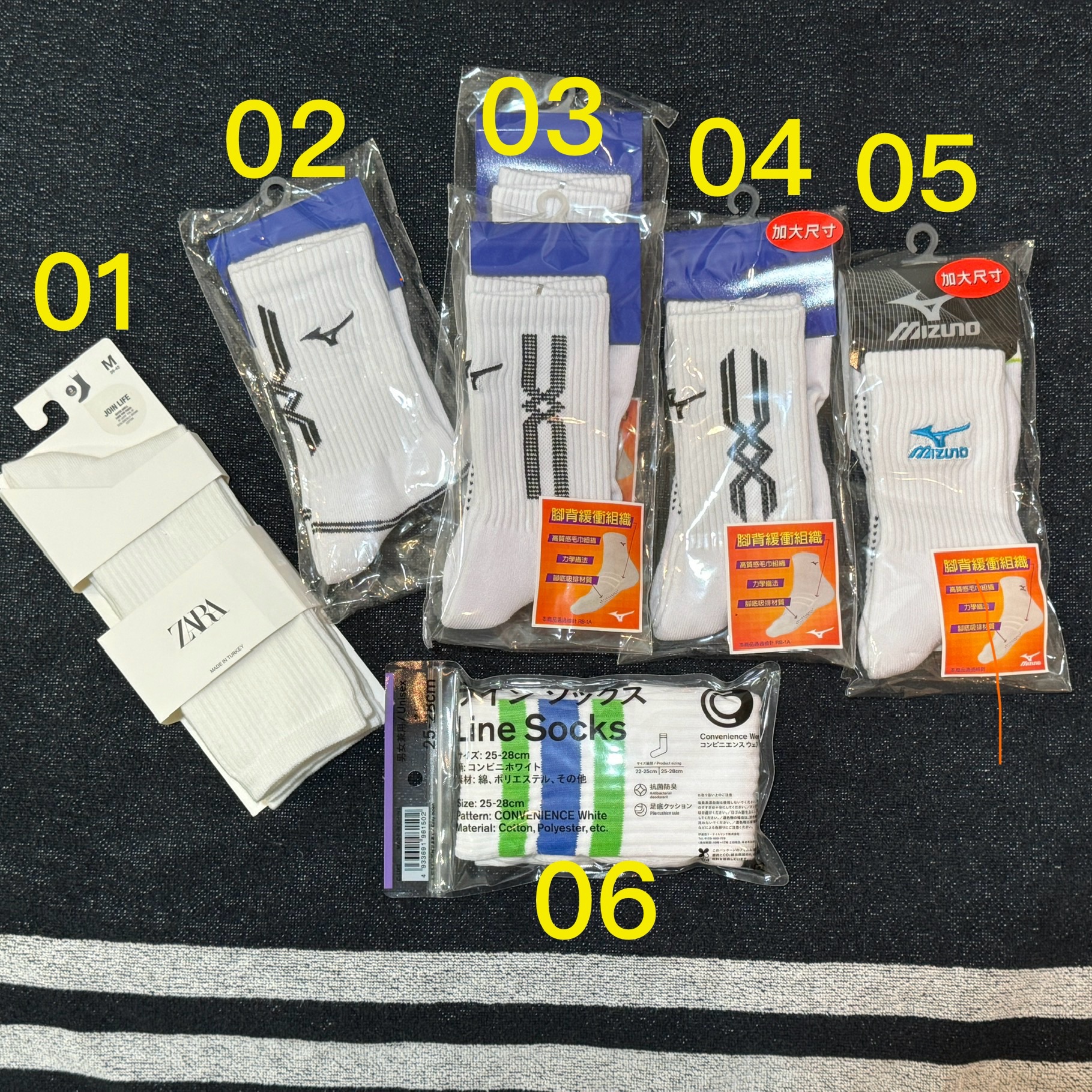 白 運動襪 長襪 美津濃 mizuno