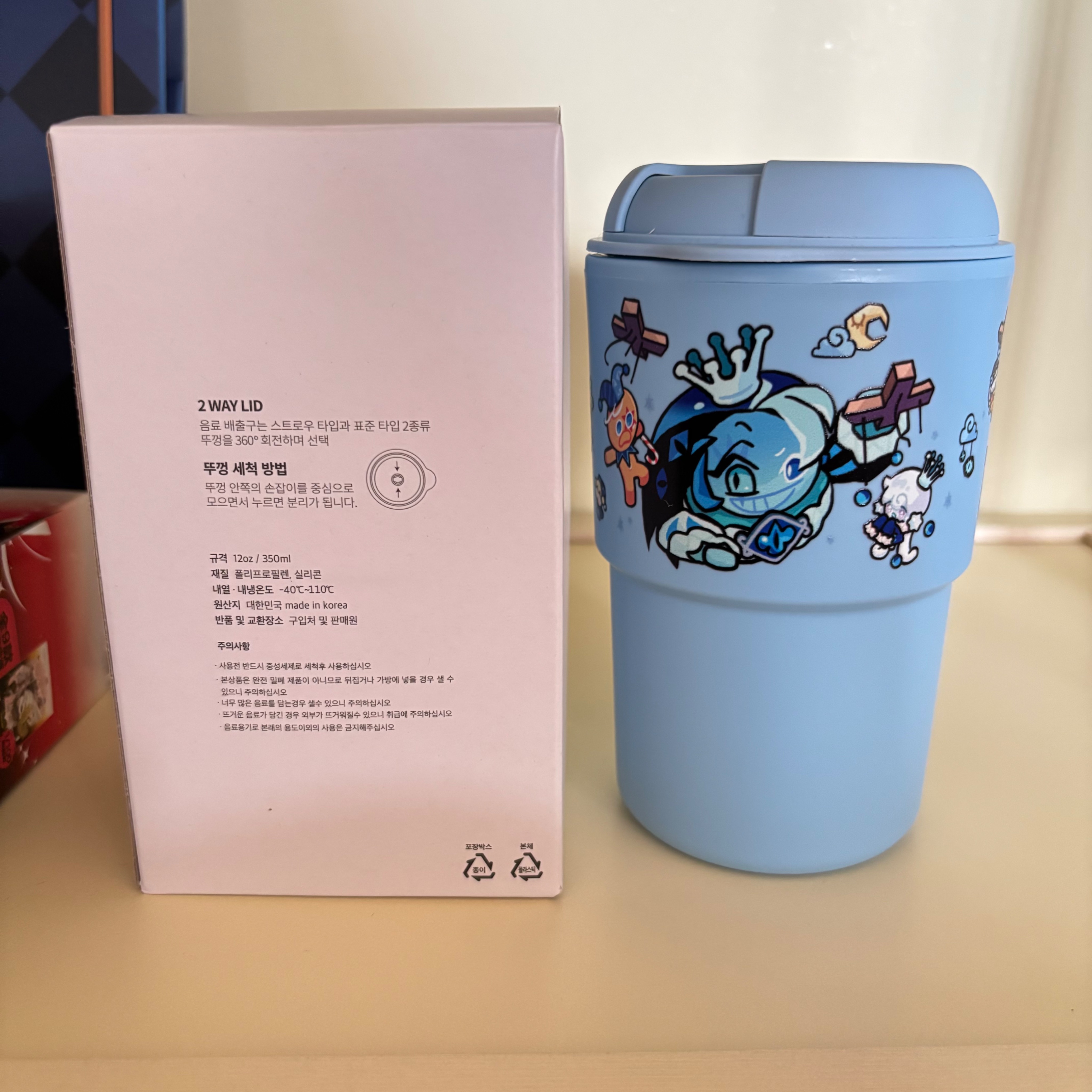 四周年線下滿額隨行杯（默認廠傷）