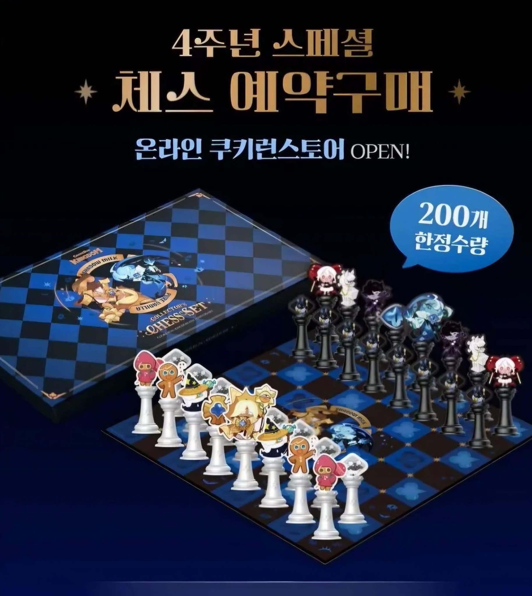 西洋棋（盒子邊角有撞傷，請點開圖片查看）