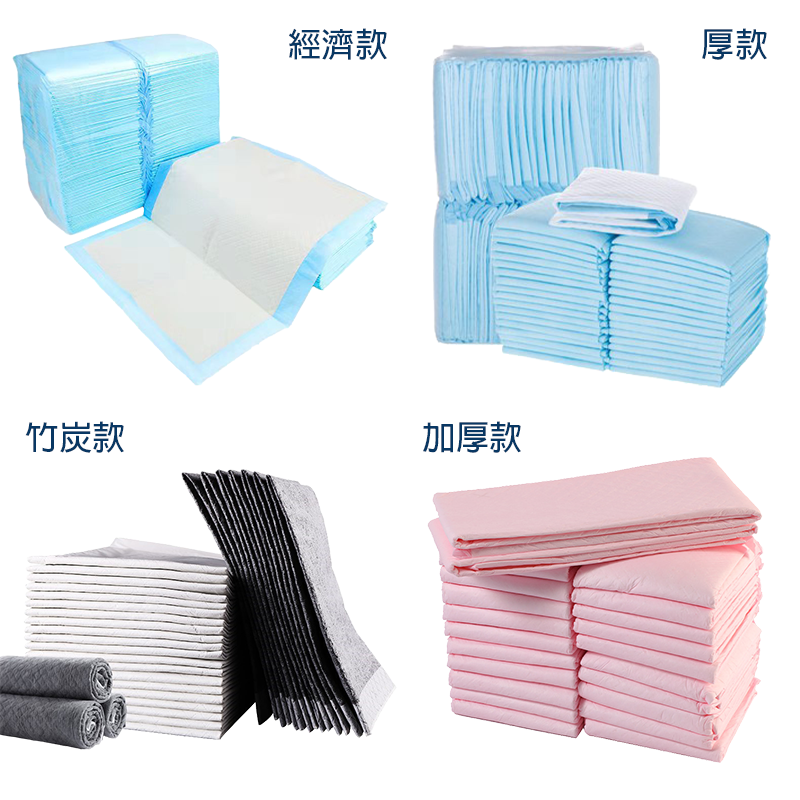 超強吸水尿布墊 ⭐吸水量：加厚 ＞ 竹炭＝厚 ＞ 經濟款