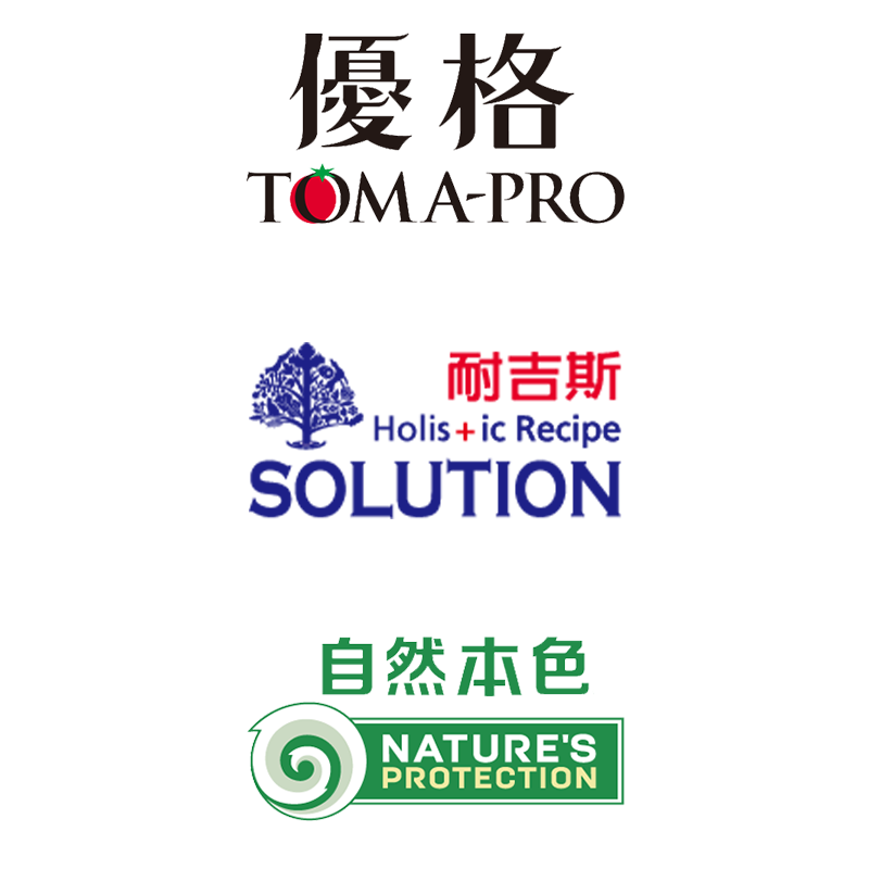 飼料 即期出清專區 皆為1.5KG 【限購3包】