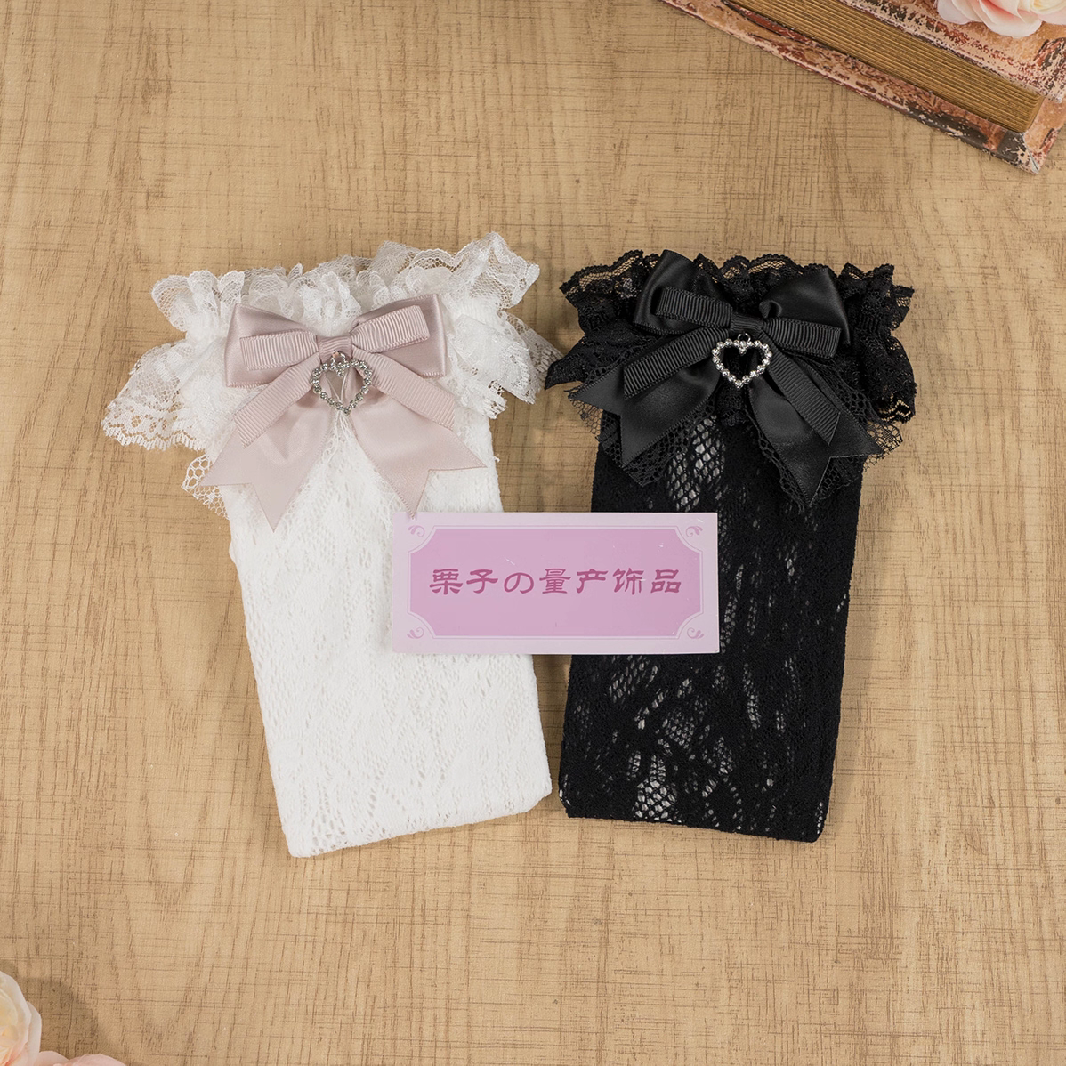 天蕾系雙層蝴蝶結愛心吊墜蕾絲花邊過膝襪 / 中筒襪