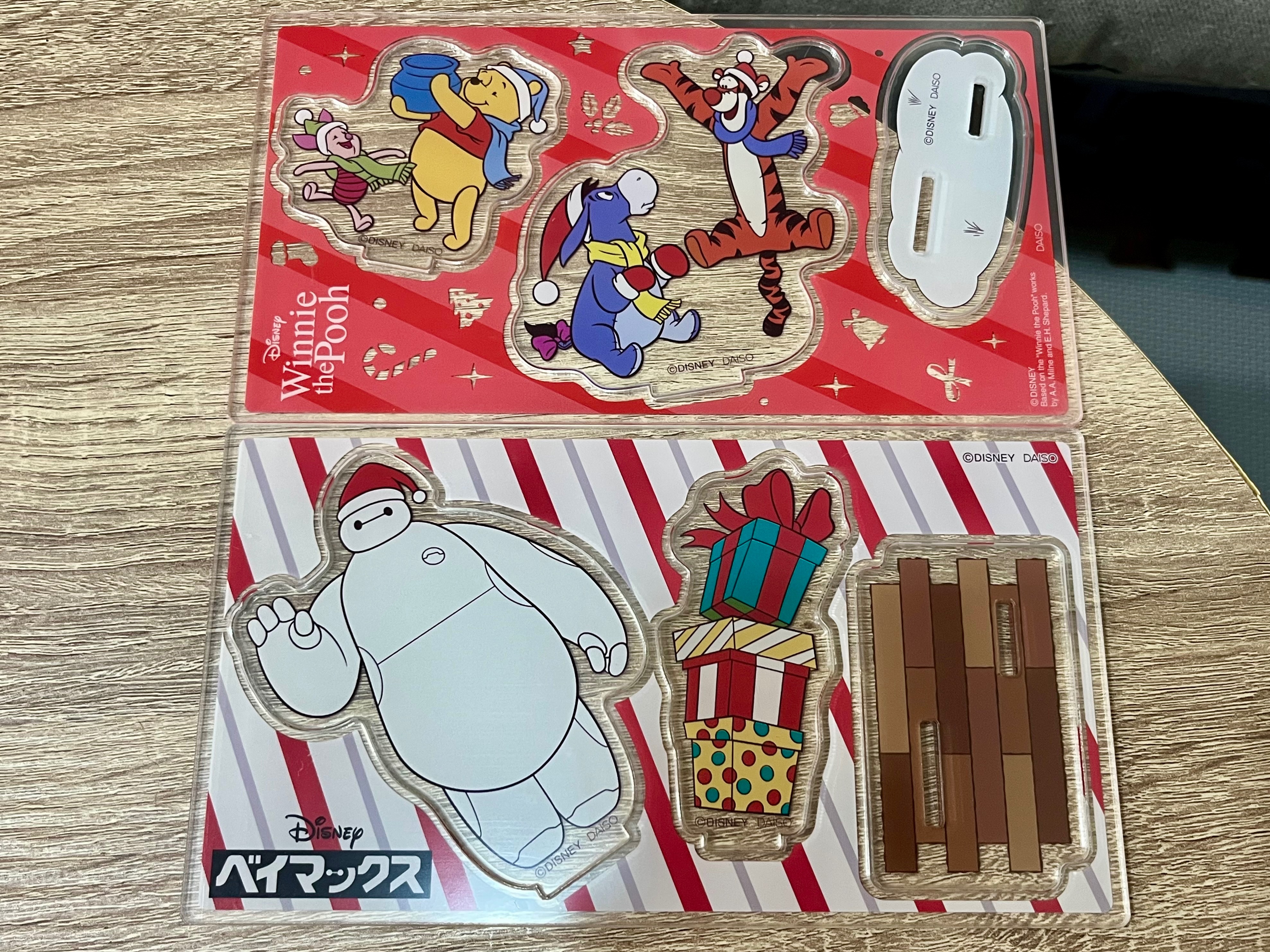 大創立牌