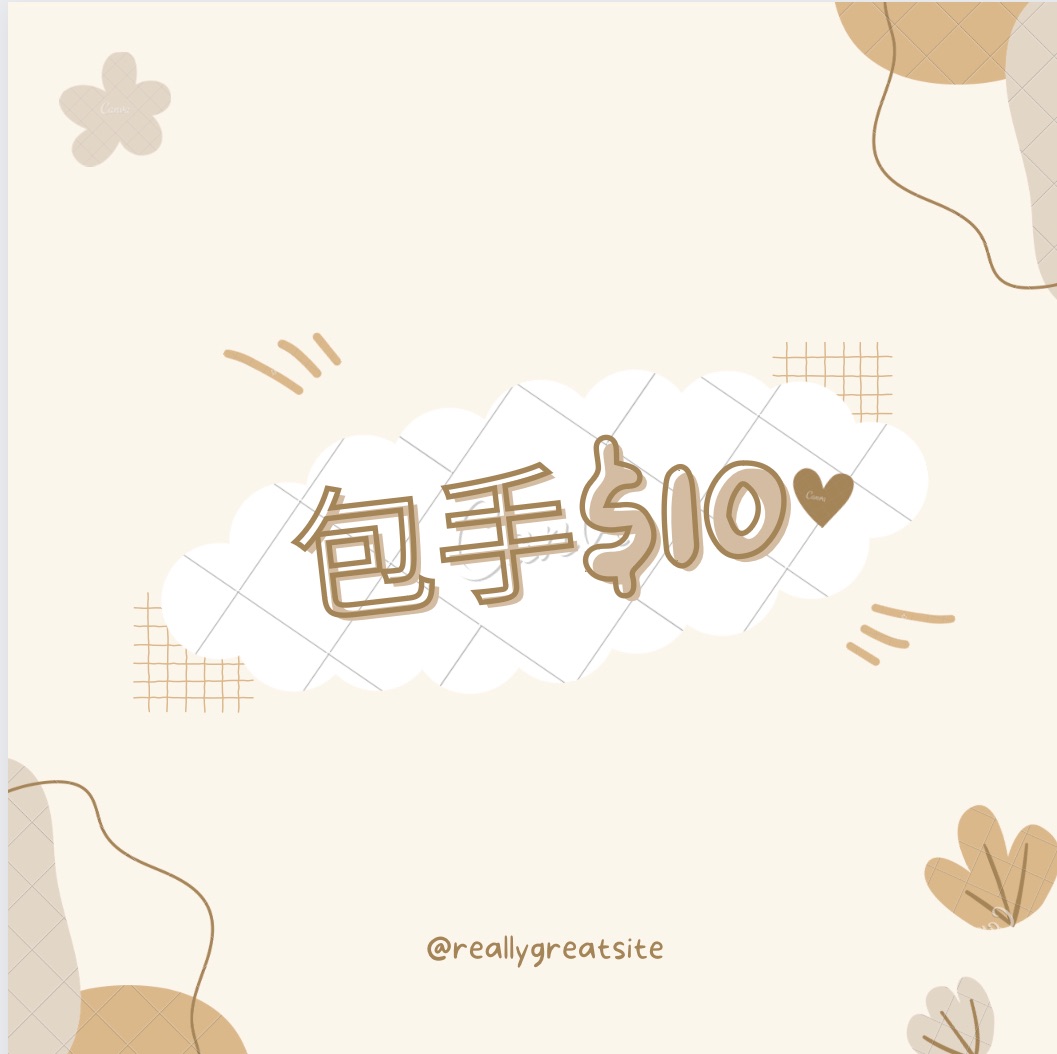 需要箱子出貨請下包手