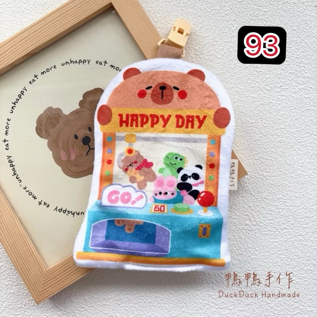 手帕巾：夾娃娃機93