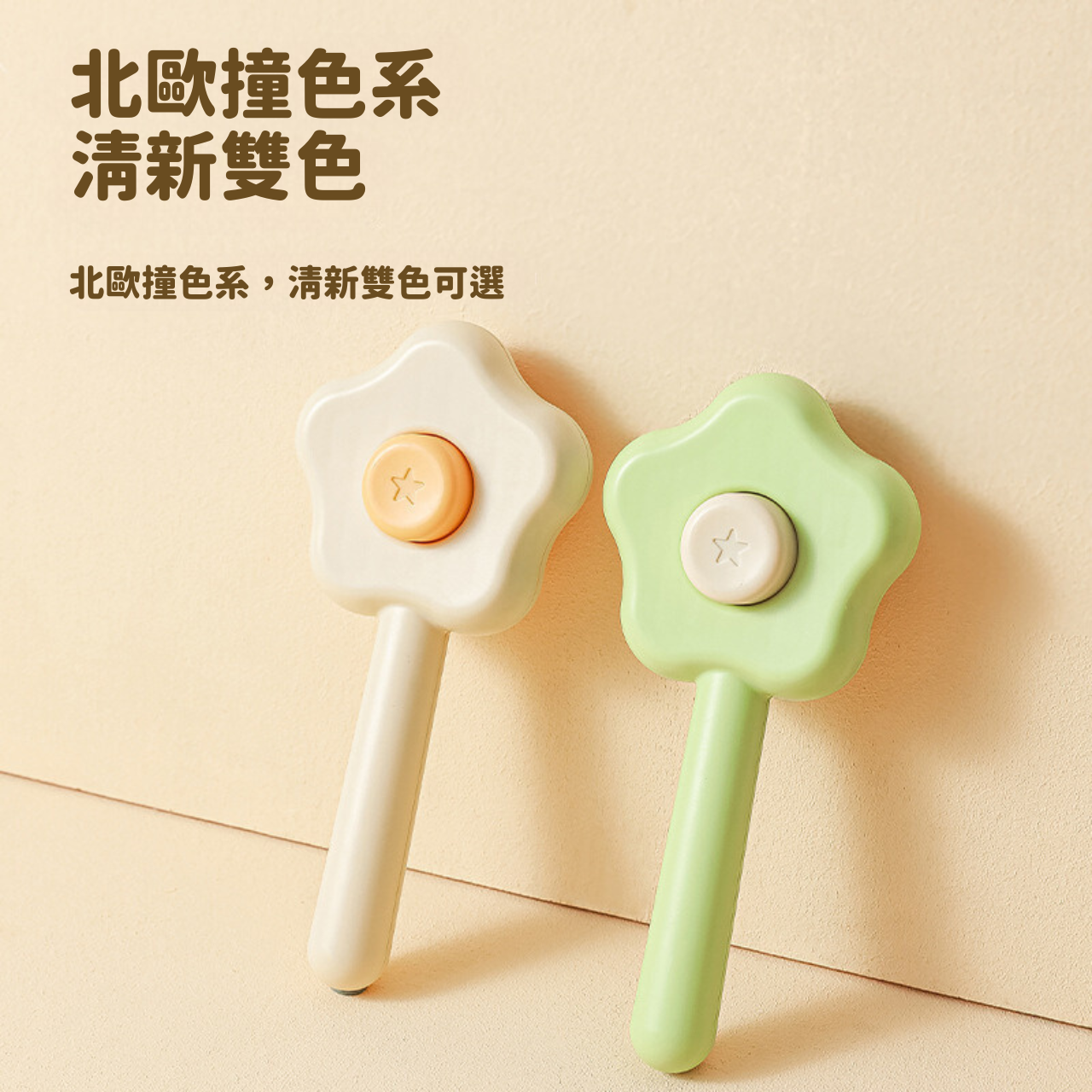 星星寵物毛梳