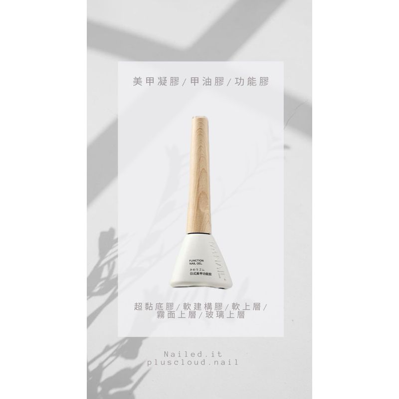 超好用瓶裝功能膠 14ml