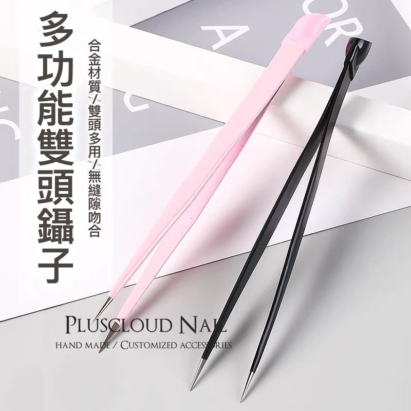 多功能雙頭鑷子 美甲鑽夾 矽膠推棒