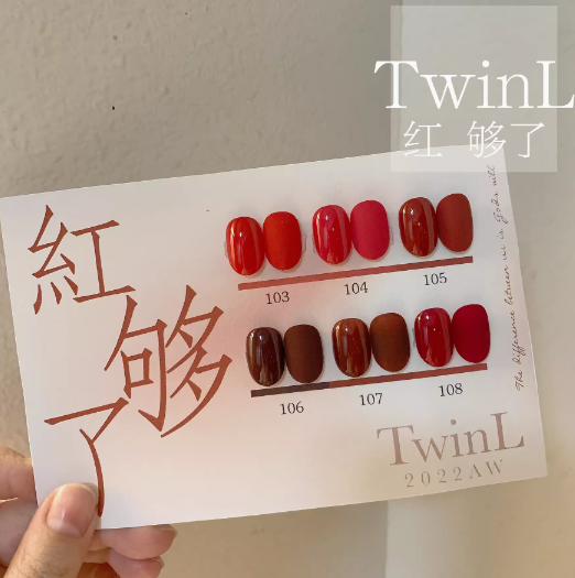 荔桑 TWINL色膠 紅夠了103-108