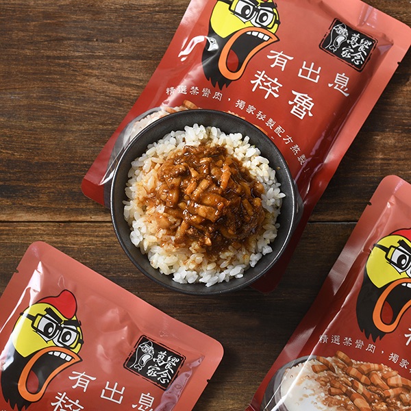 萬家饗念有出息粹魯 200g/袋裝