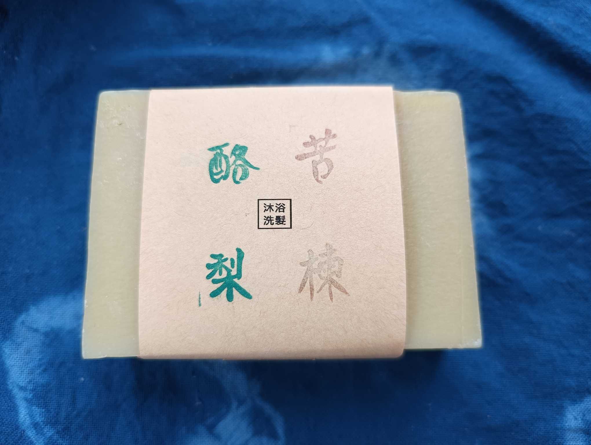 酪梨苦楝洗髮沐浴皂-130g~140g