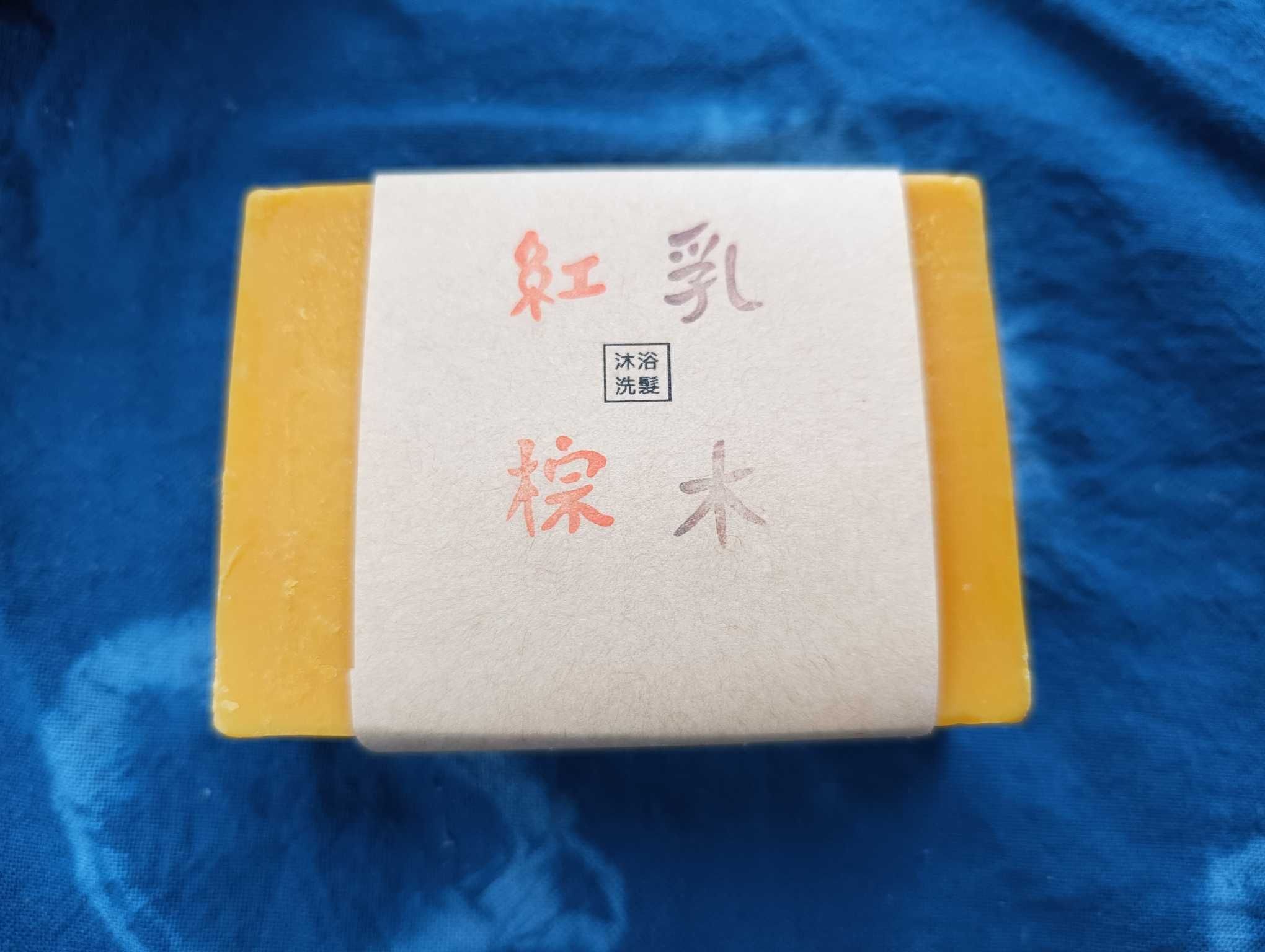 紅棕甜杏米糠沐浴皂-130g~140g