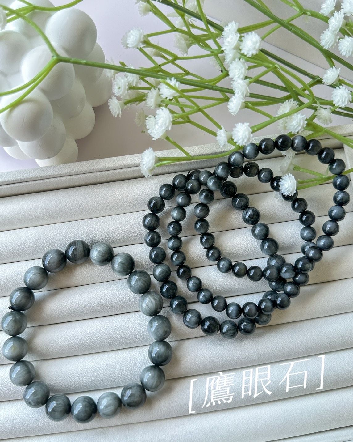⋆₊ 鷹眼石₊ ⋆  「在靜默中洞察，在黑夜中守護。」