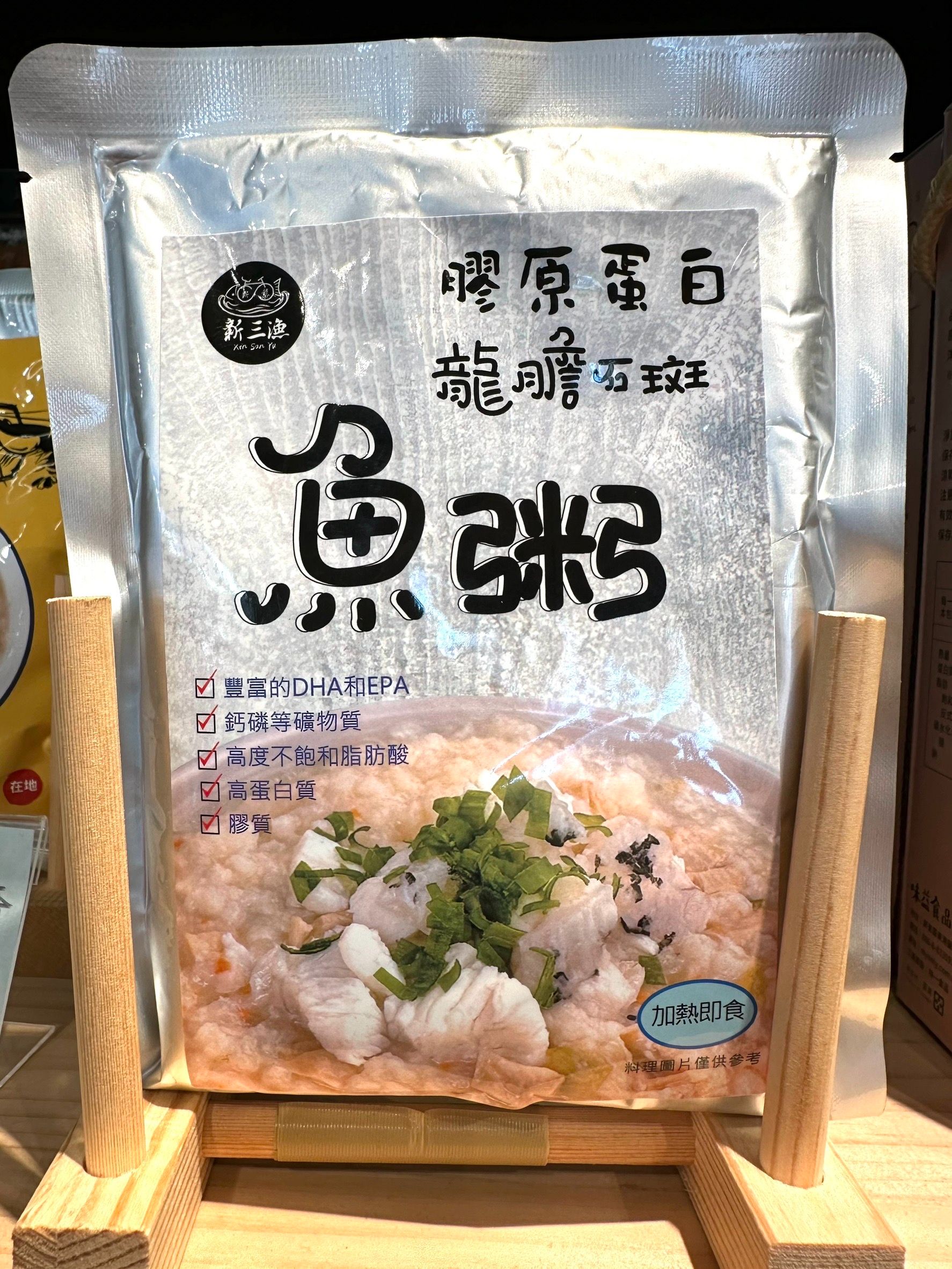 龍膽石斑魚粥