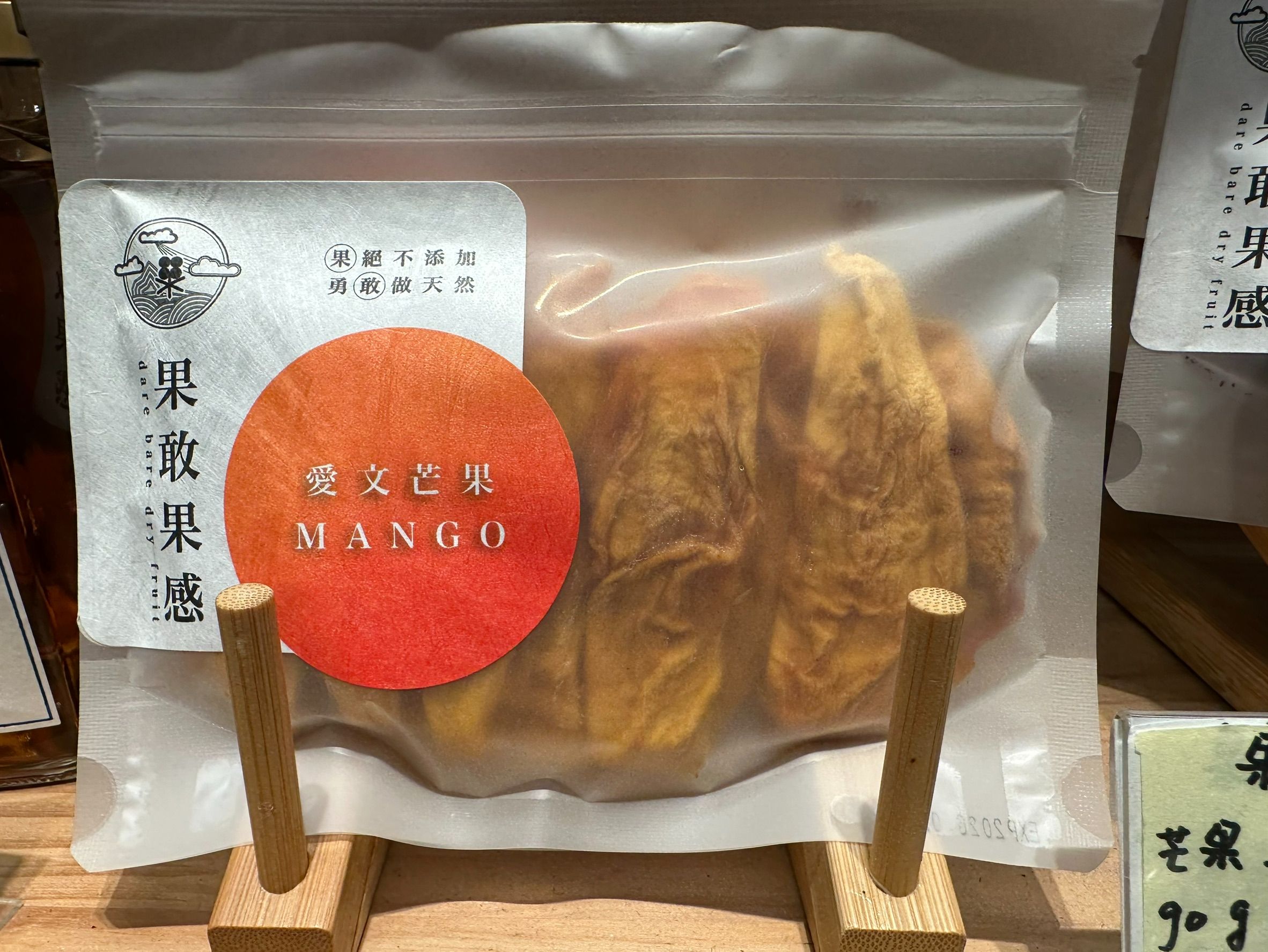 芒果好吃系列（果乾）