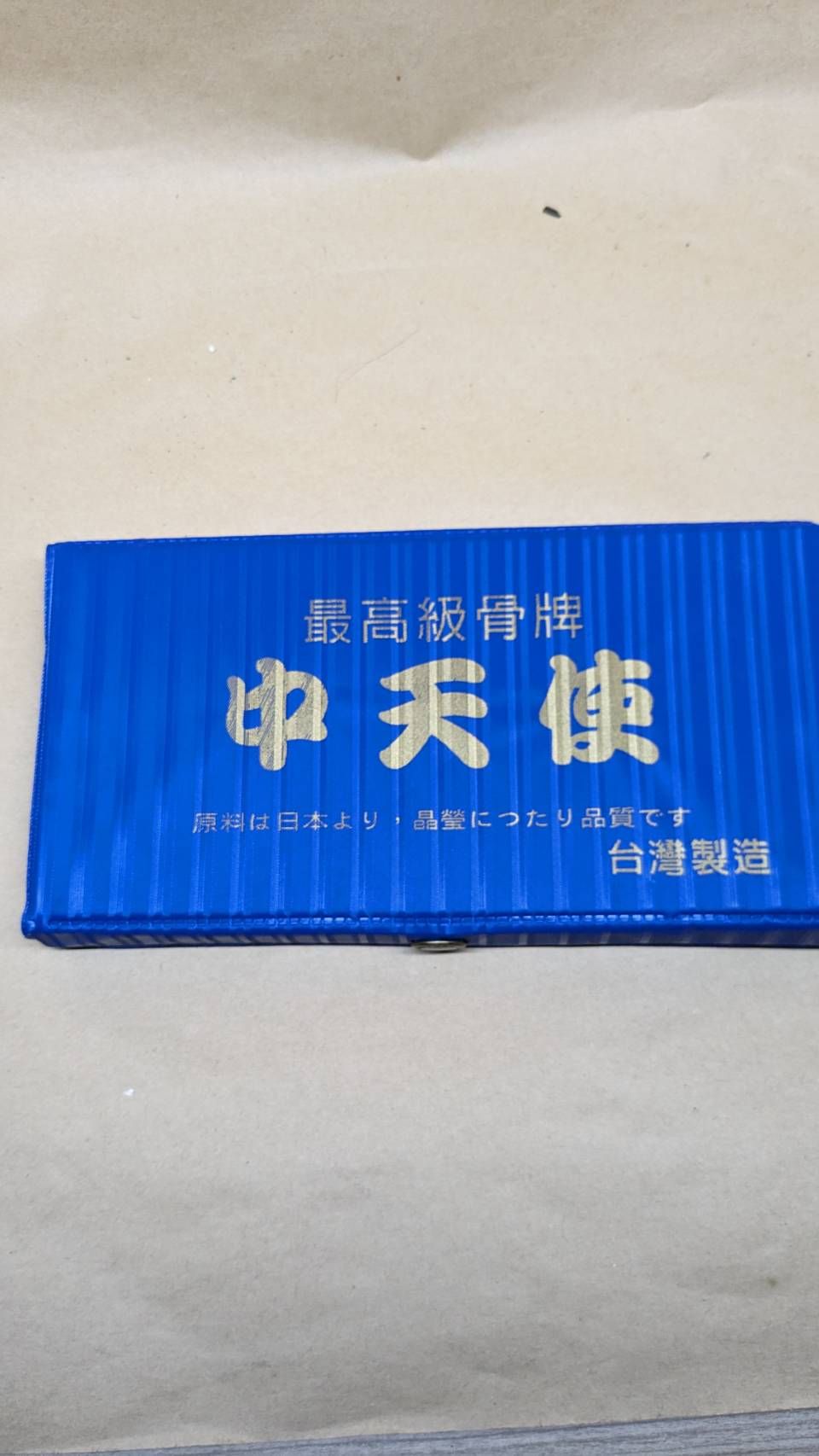 賣家介紹