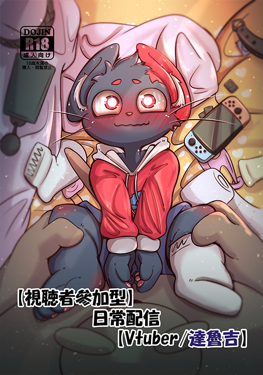 【noubott】同人誌