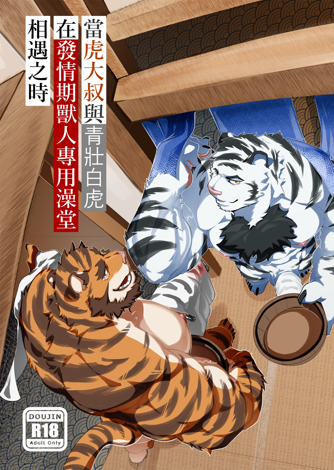 【Ezhno】同人誌