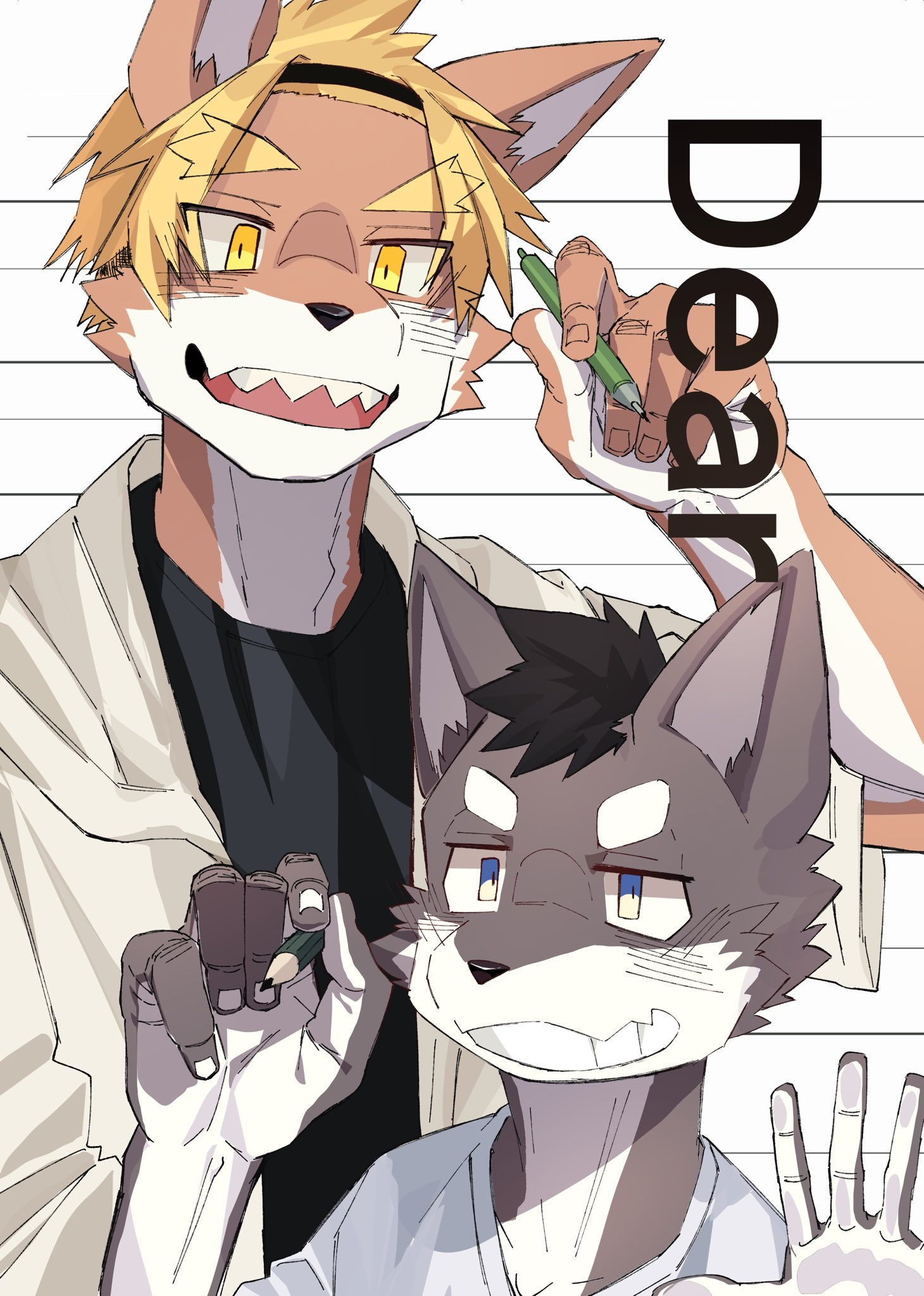 【なた吉】同人誌