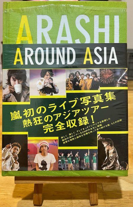 。嵐「ARASHI AROUND ASIA」亞巡演唱會寫真集