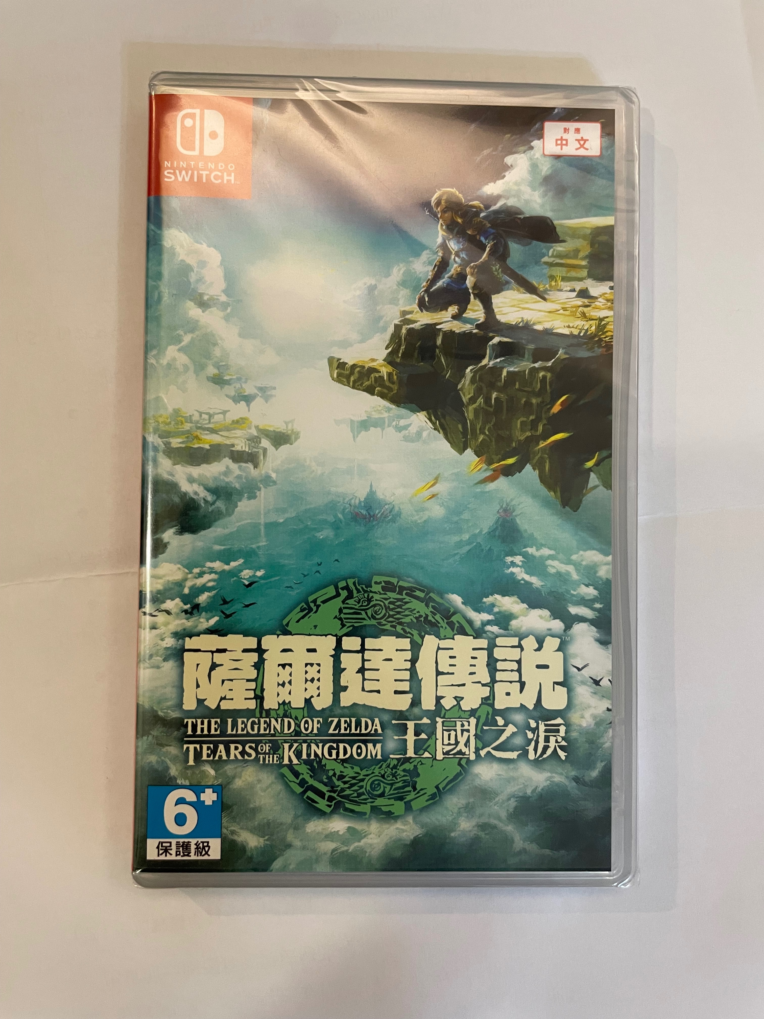 薩爾達傳說-王國之淚（全新）