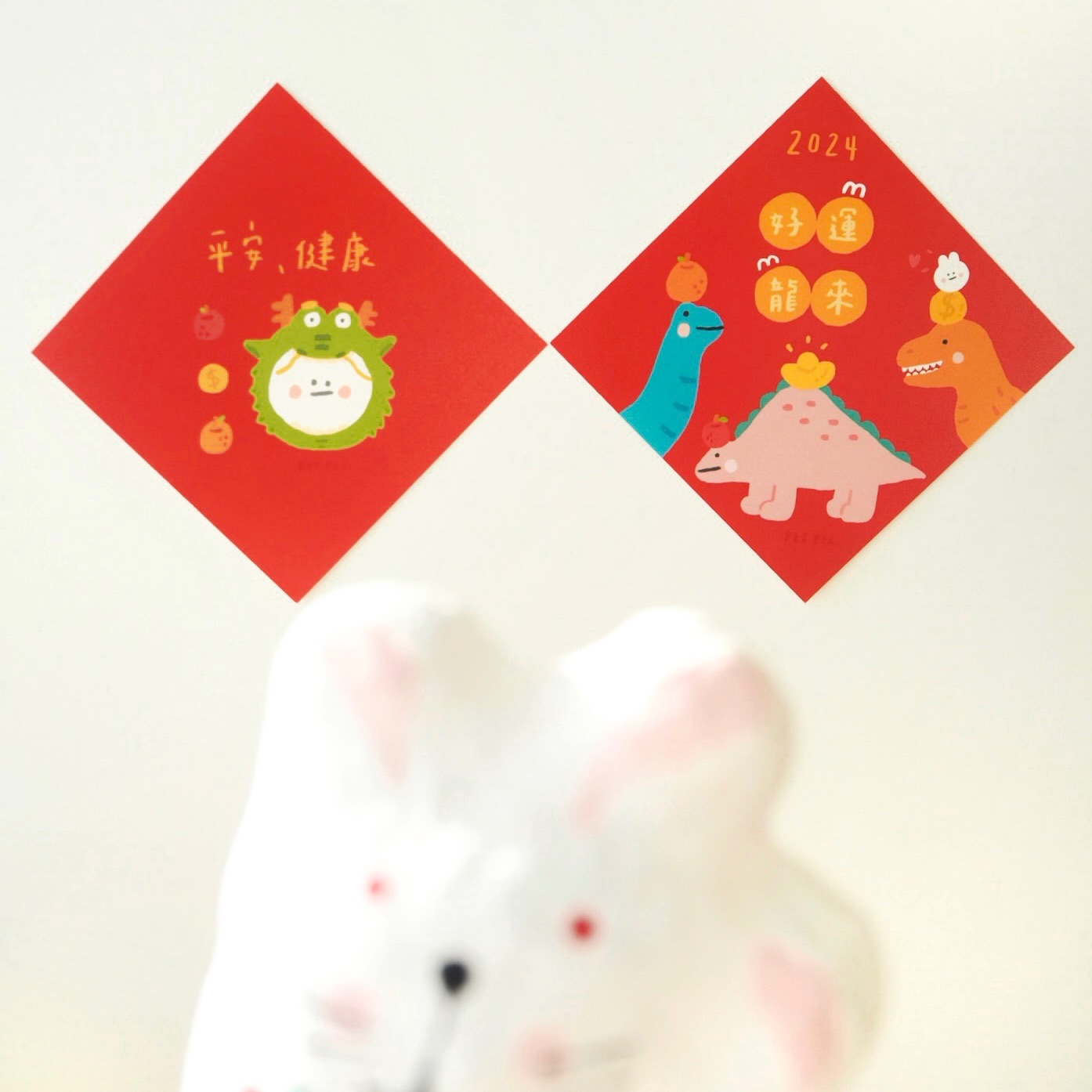 2024大斗方 14.5cm