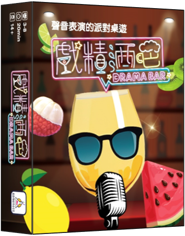 【戲精桌遊】戲精系列桌遊（3-8人遊玩 好友派對 考演技 拼猜心 喝酒懲罰）