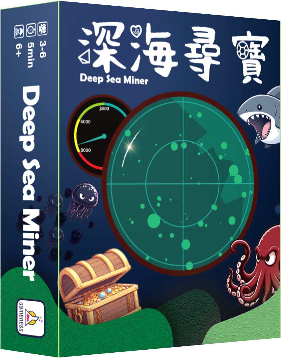 【戲精桌遊】深海尋寶 Deep Sea Miner 眼明嘴快手不能亂 全家同樂反應遊戲（3-6人遊玩）