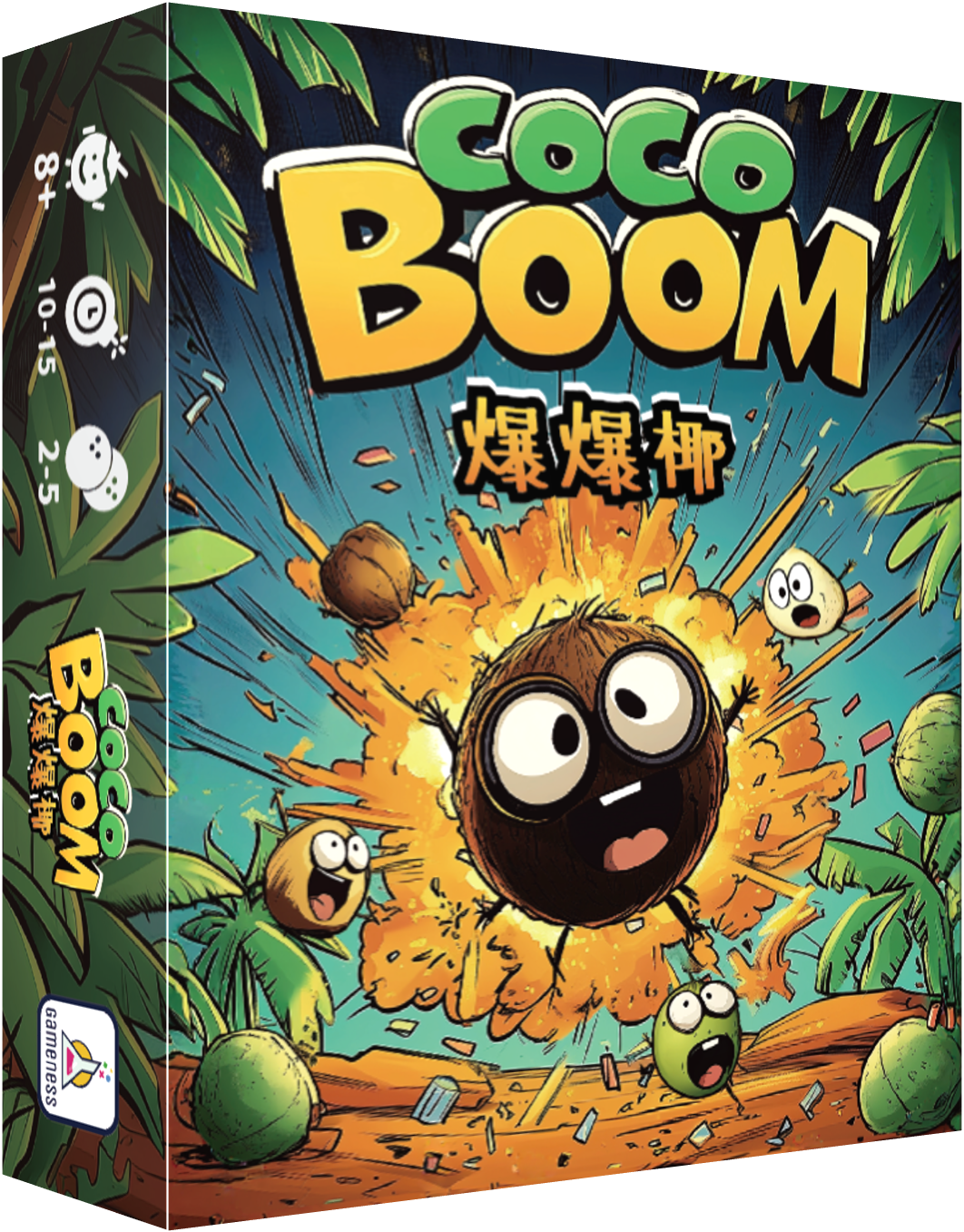 【戲精桌遊】爆爆椰 Coco Boom  超歡樂派對遊戲︱賭一把+反應遊戲（2-5人遊玩 ）