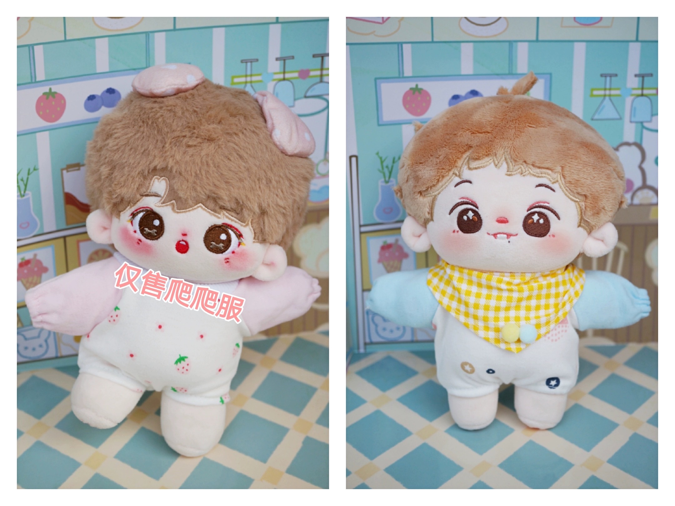 爬爬服、麵包褲