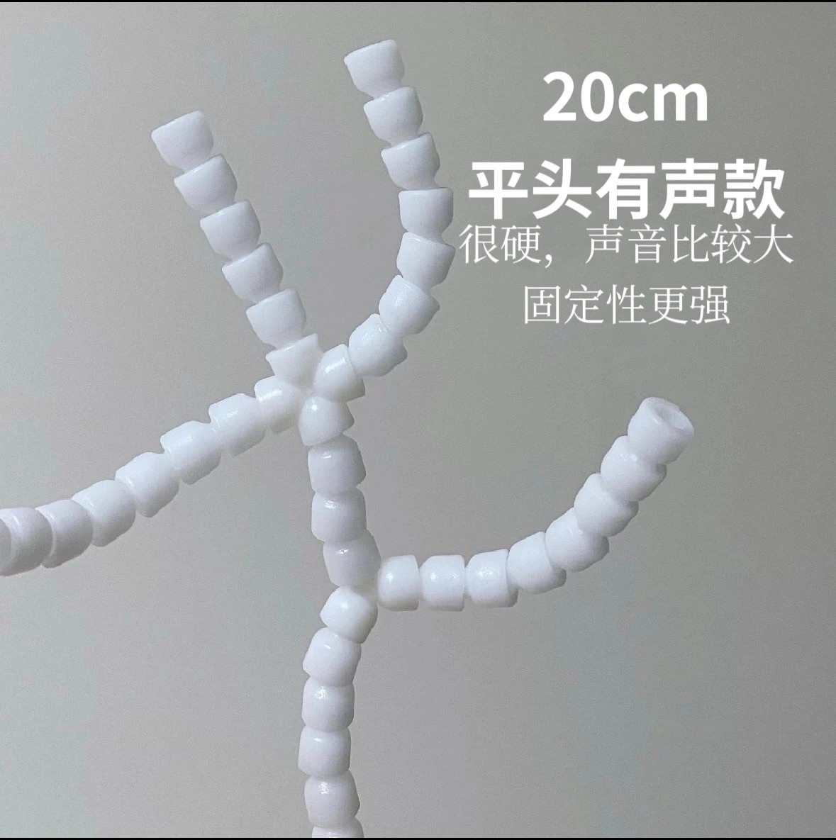 脆餃家20cm有聲平頭骨架