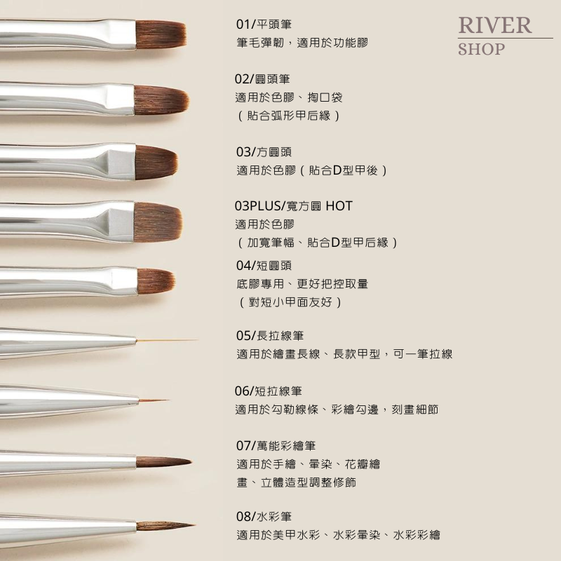 River🌸現貨｜末町 Moding 優等生 美甲筆 美甲專用凝膠筆 美甲凝膠筆 優等生 光療筆 美甲筆 拉線筆