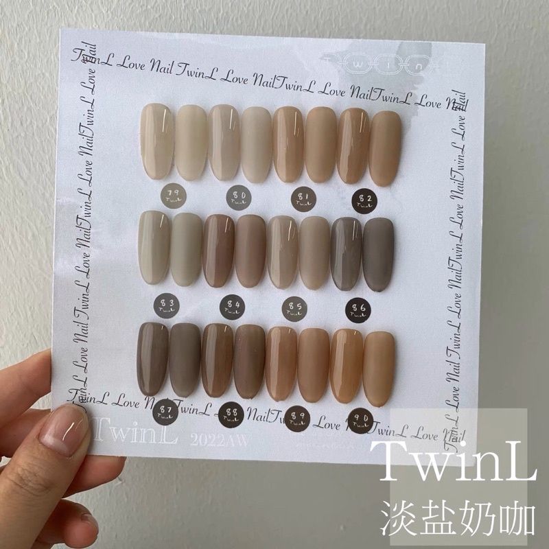 小紅書爆款// 荔桑 TwinL 淡鹽奶咖系列 12色 TwinL色膠