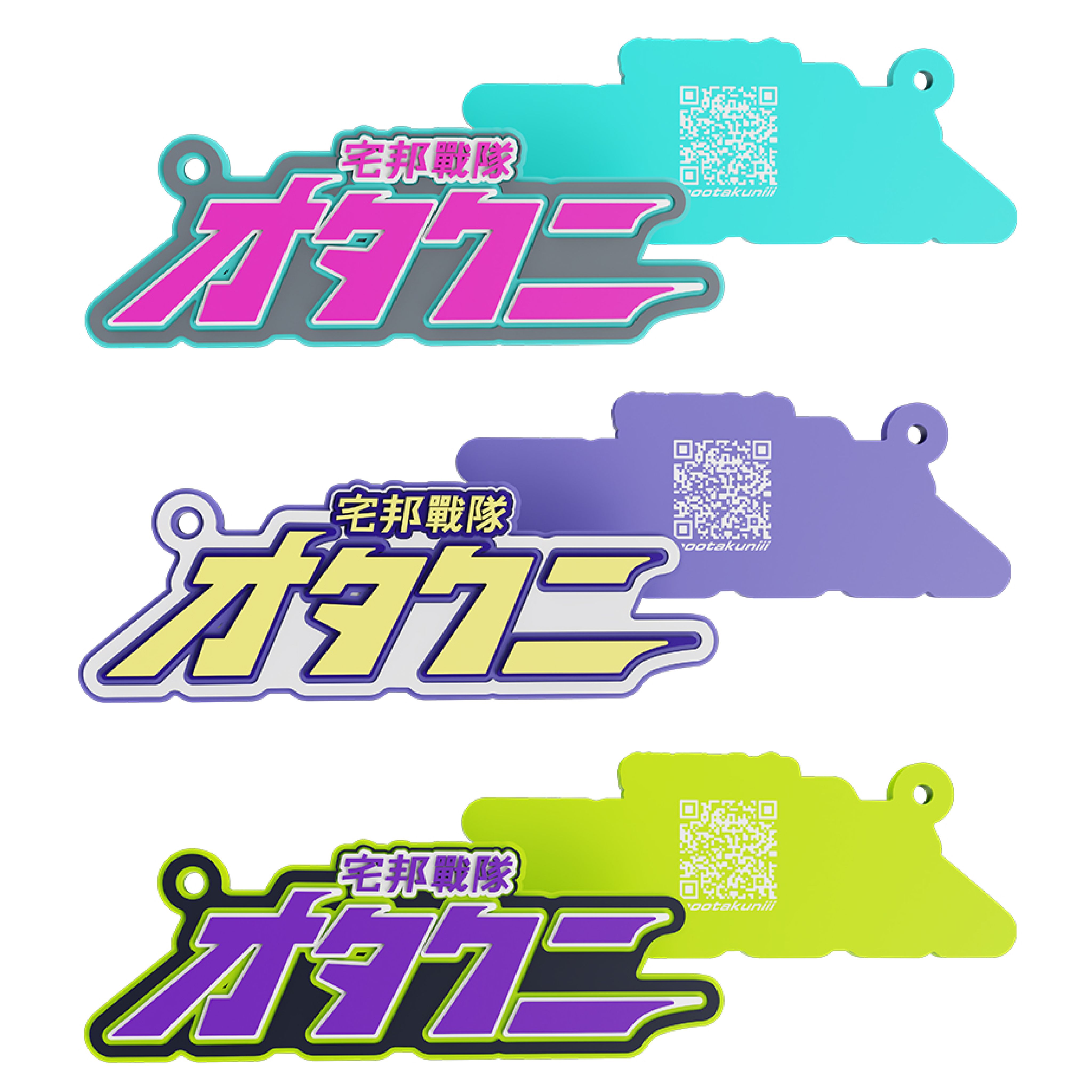OTAKUNI宅邦戰隊軟膠鑰匙圈