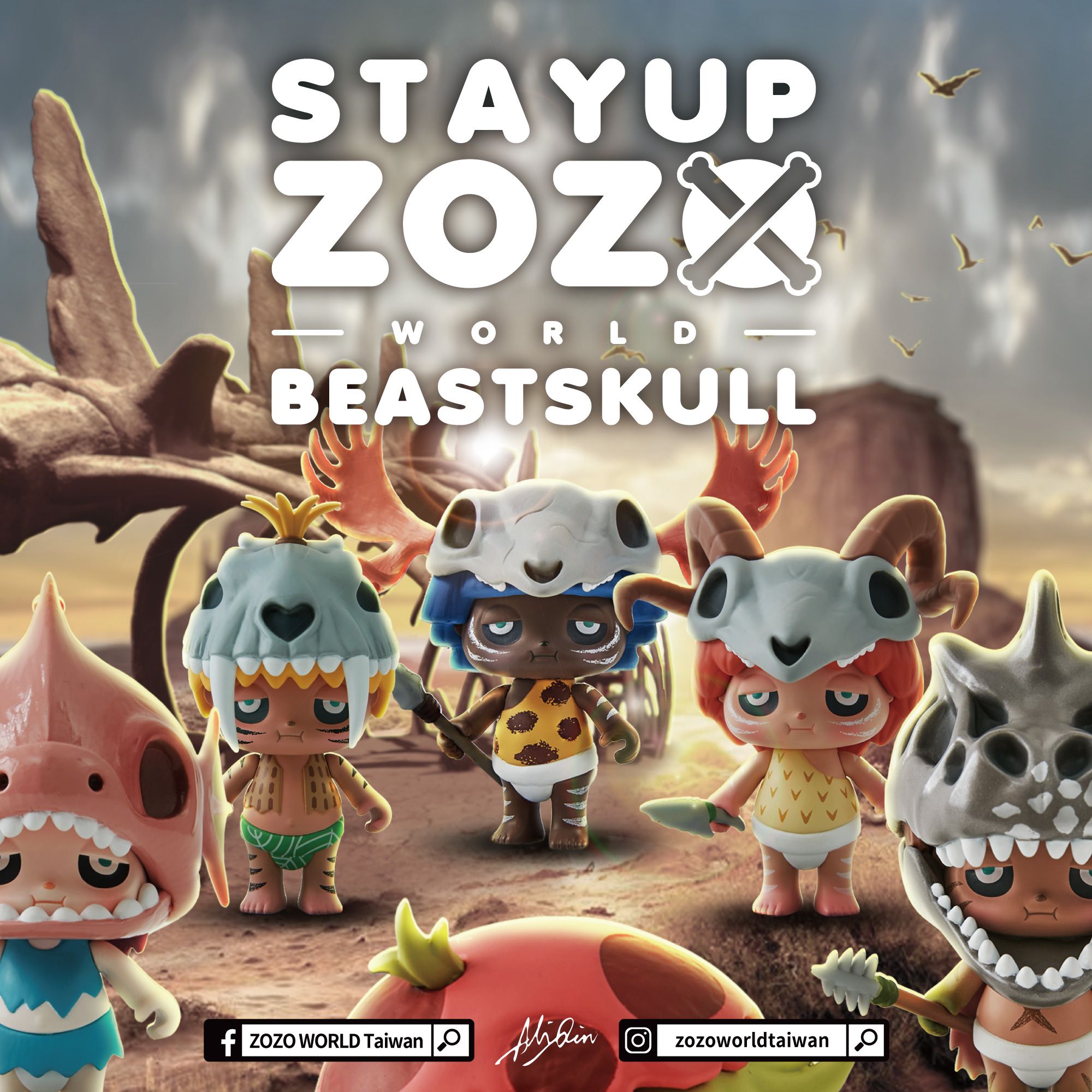 BEASTSKULL 獸骨物語 盲盒公仔