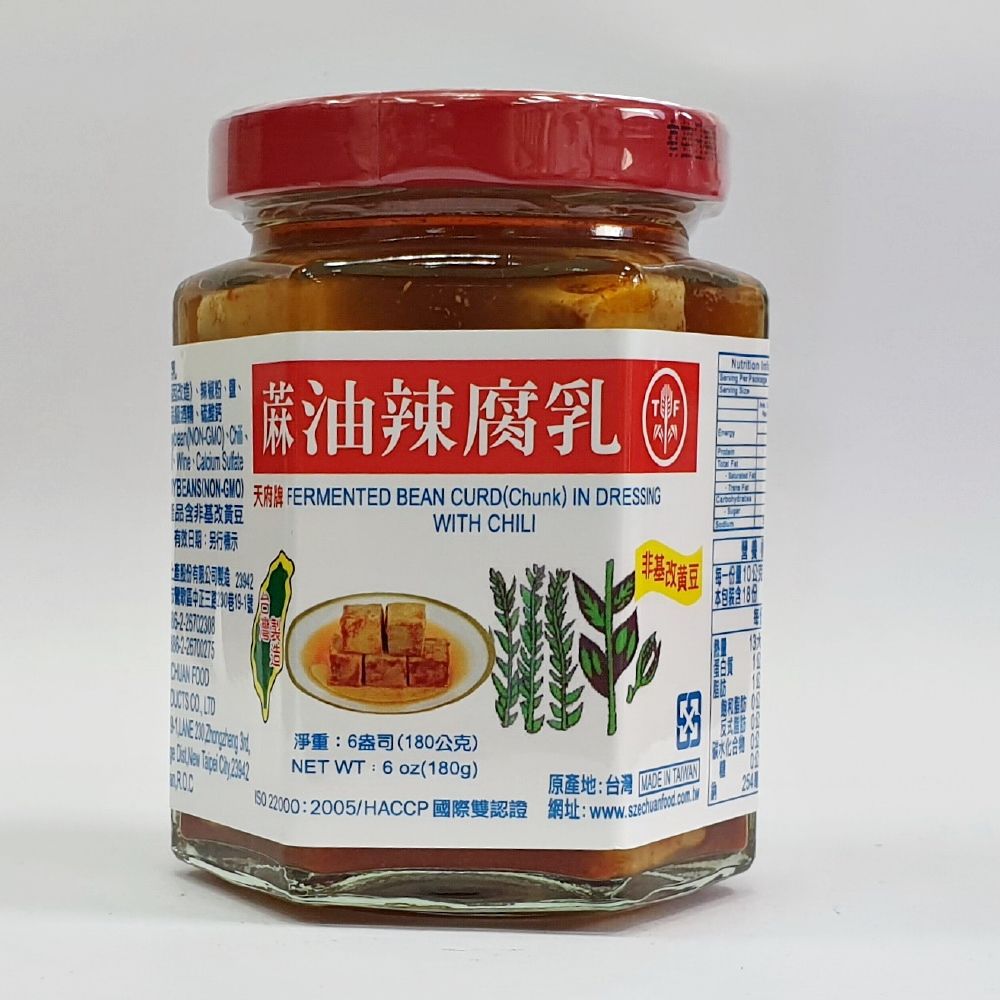 天府牌非基改麻油辣腐乳180g六角瓶