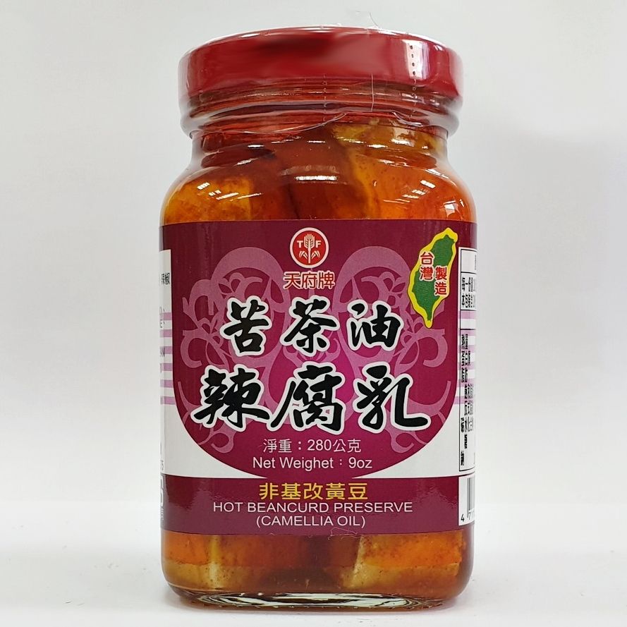 天府牌苦茶油辣腐乳280g方瓶