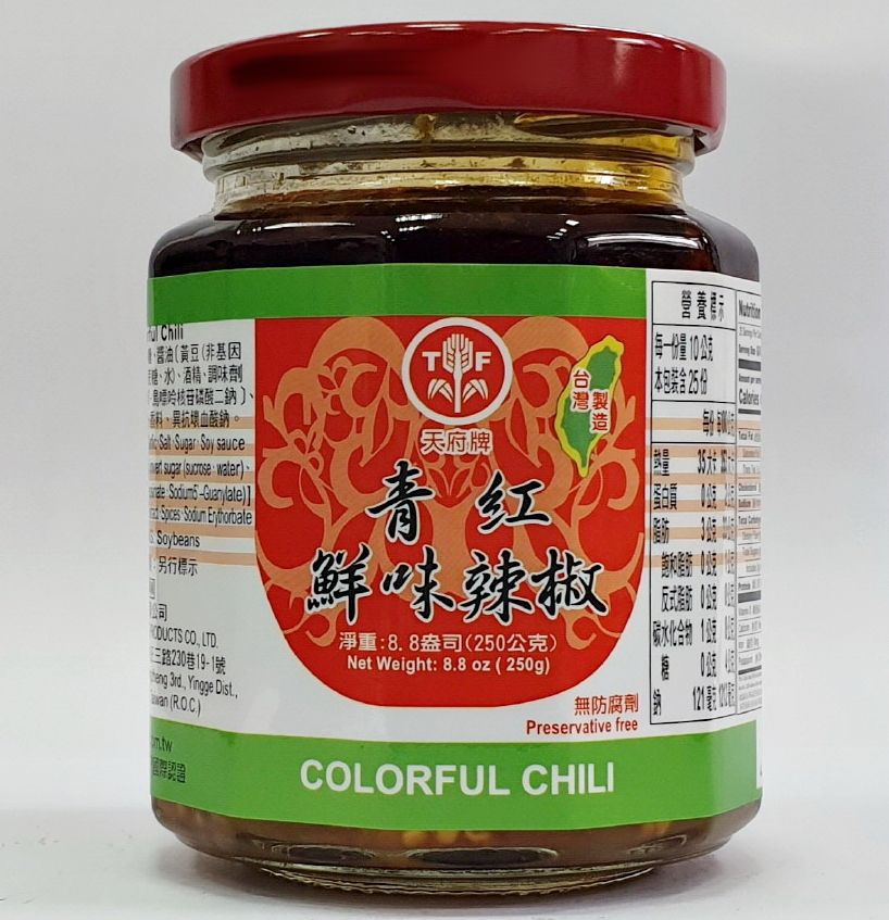 天府牌青紅鮮味辣椒250g-12角瓶