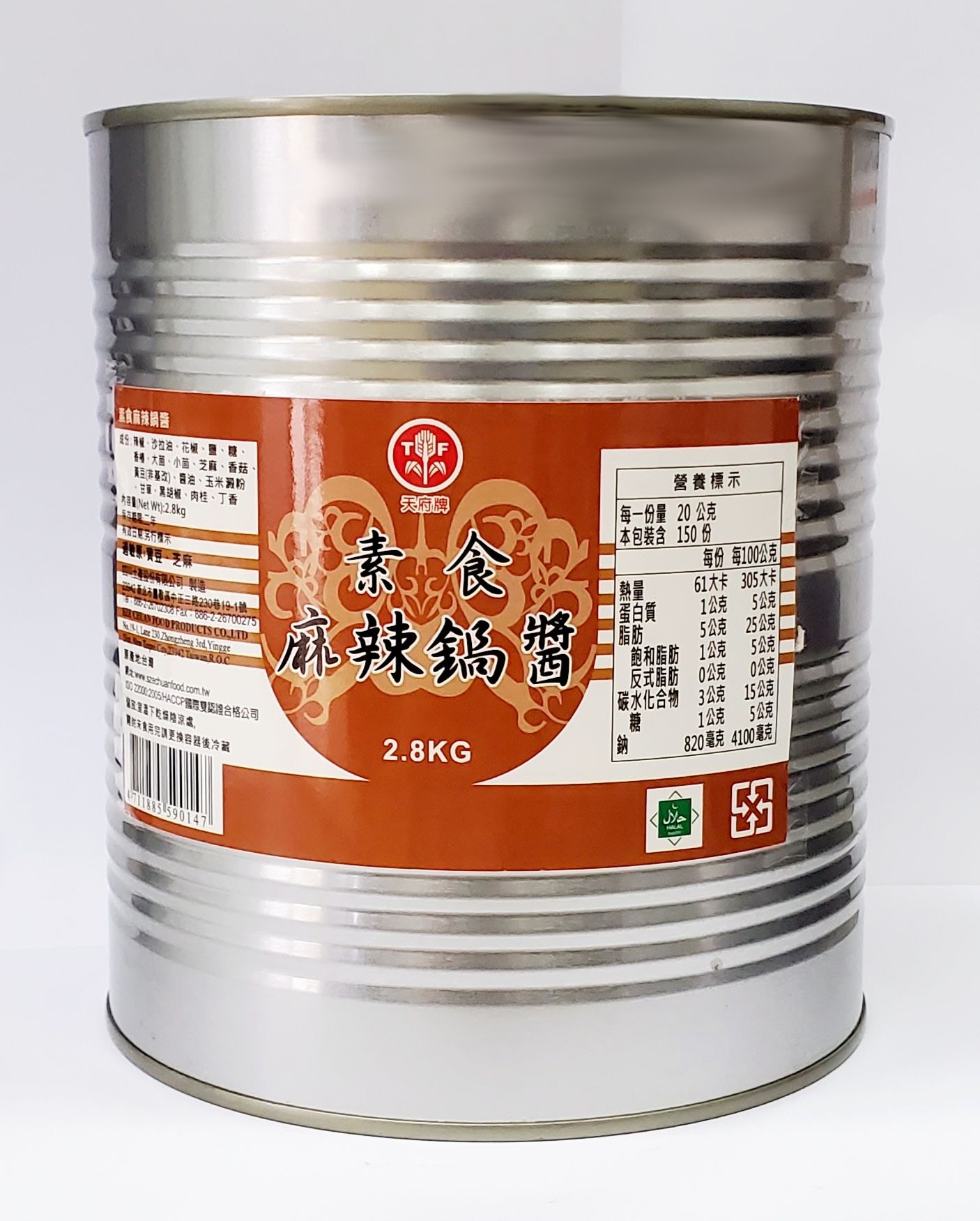 天府牌素食麻辣鍋醬-2.8KG鐵桶