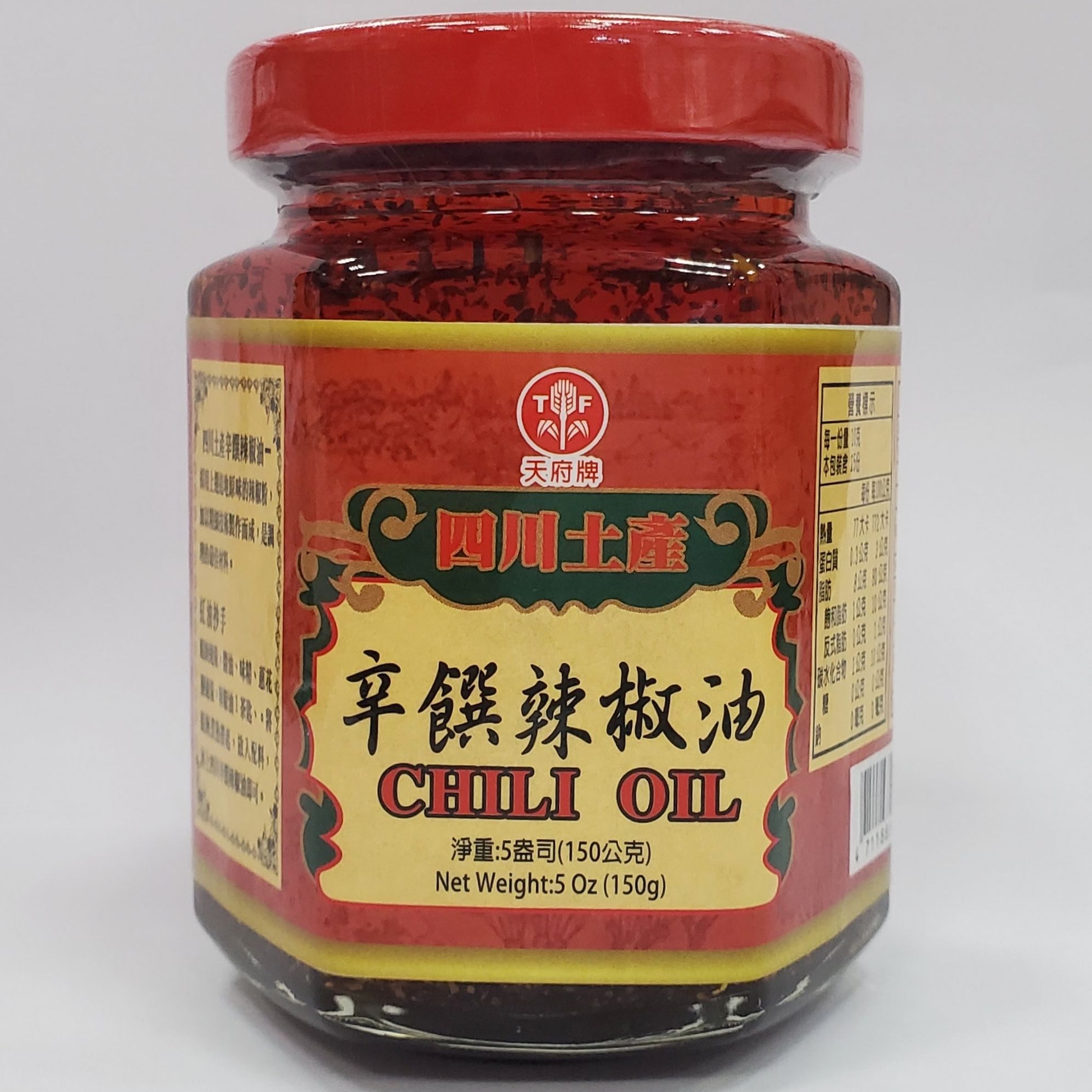 天府牌辛饌辣椒油150g-六角瓶新包裝