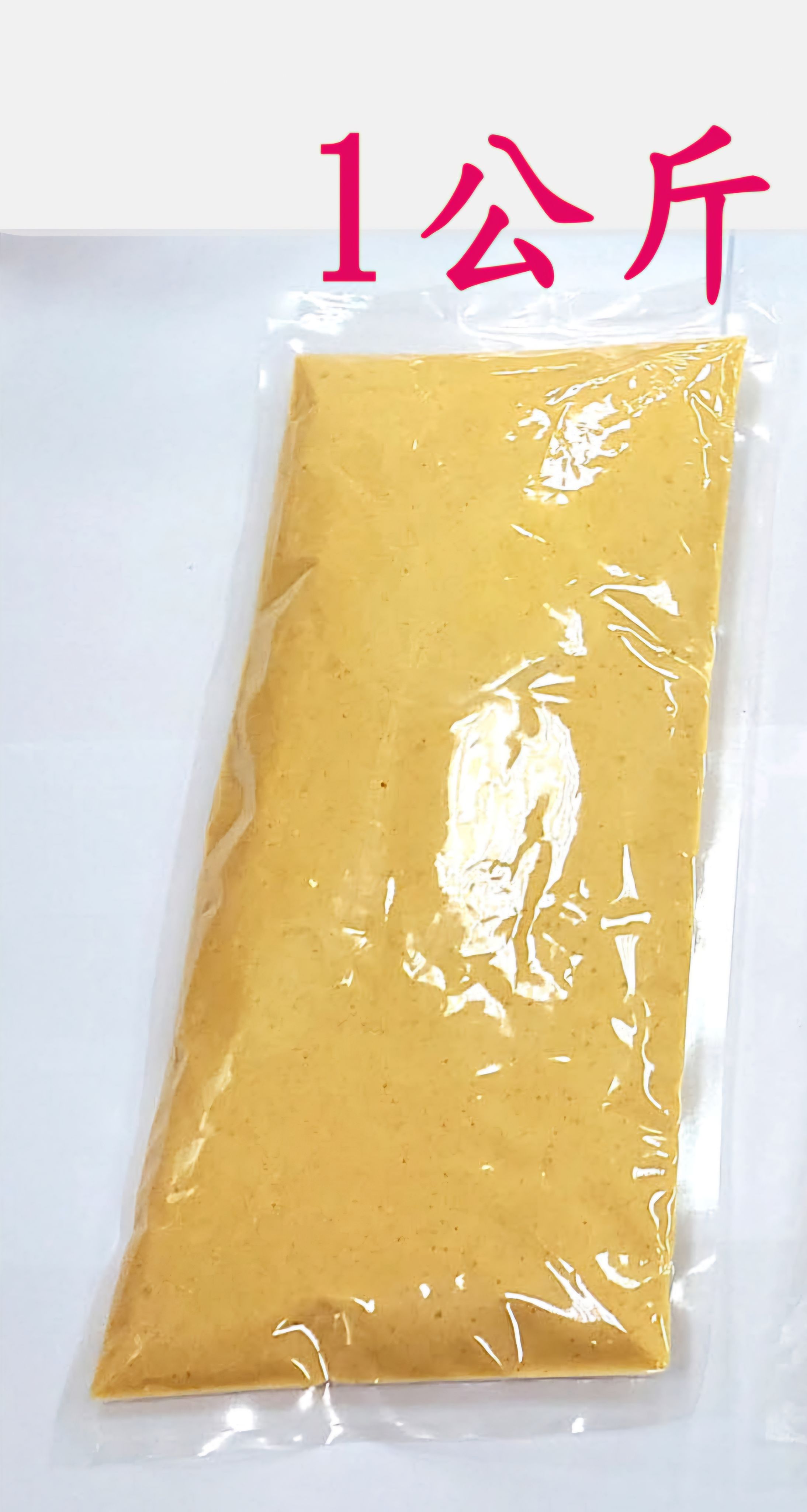 天府牌-腐乳醬1kg袋裝