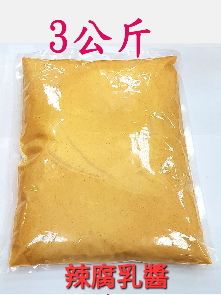 天府牌-腐乳醬3kg袋裝