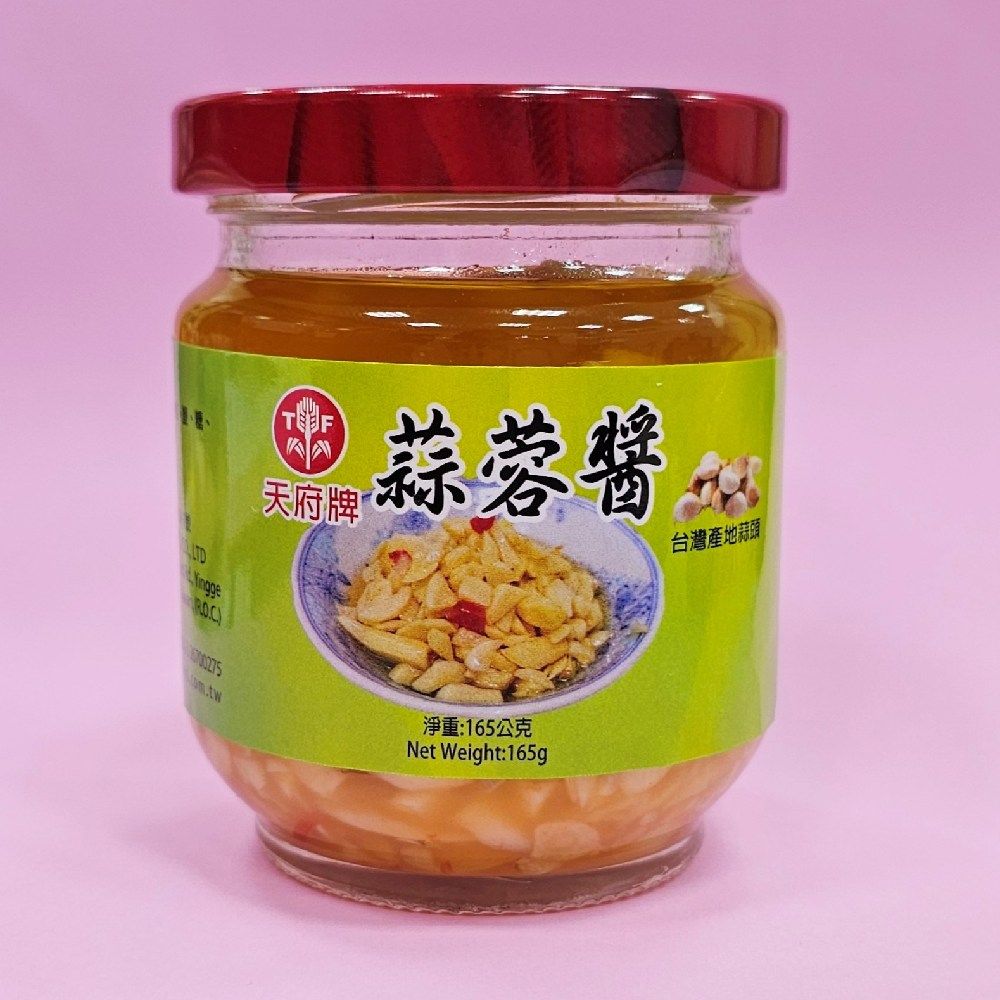 天府牌-蒜蓉醬 165G油漬蒜醬可炒菜炒海鮮類，拌滷味拌青菜用-Garlic sauce