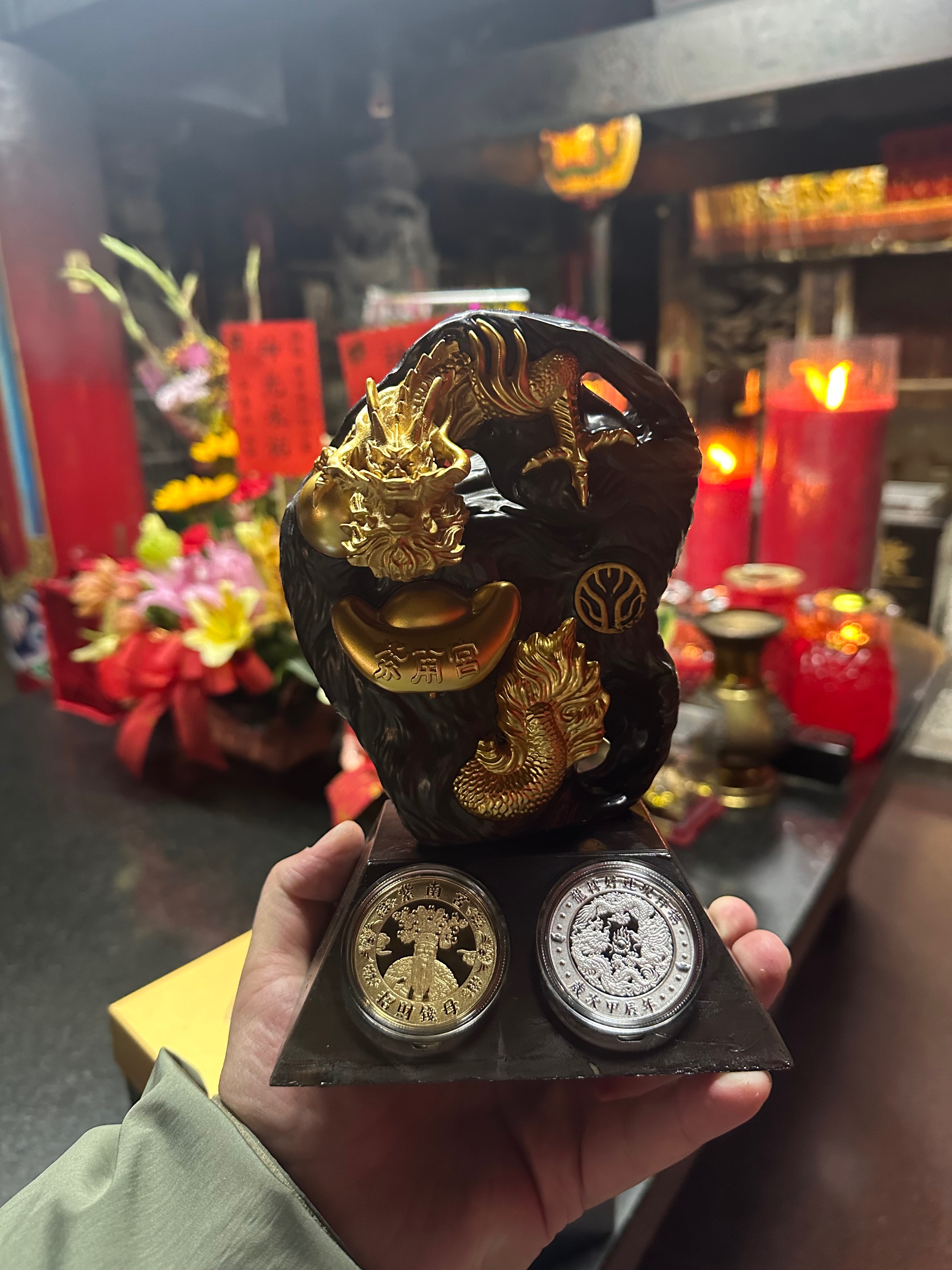 現貨紫南宮金龍年2024限量龍年套幣紫南宮錢母紫南宮發財金