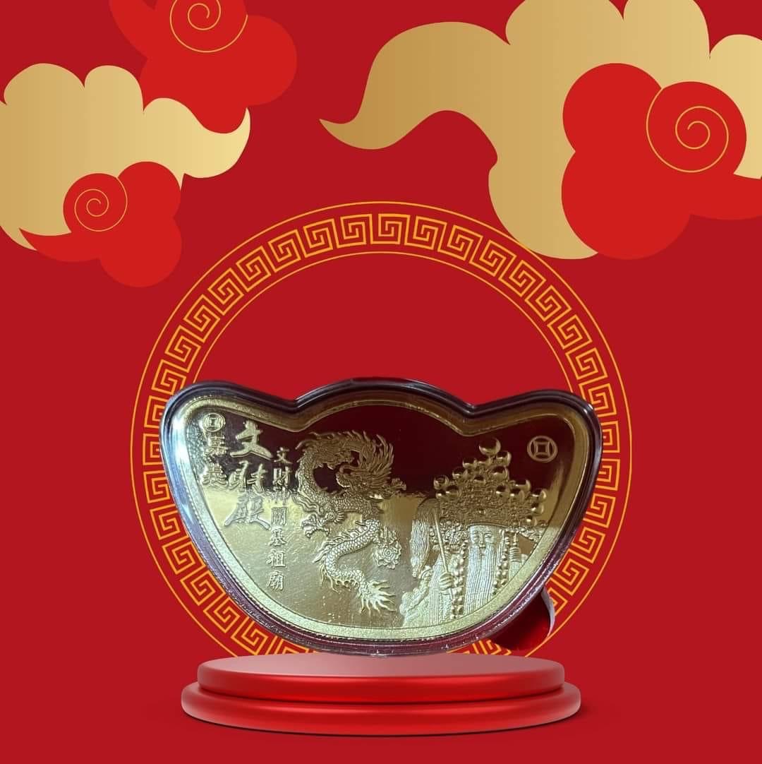嘉義文財殿財神爺招財錢母