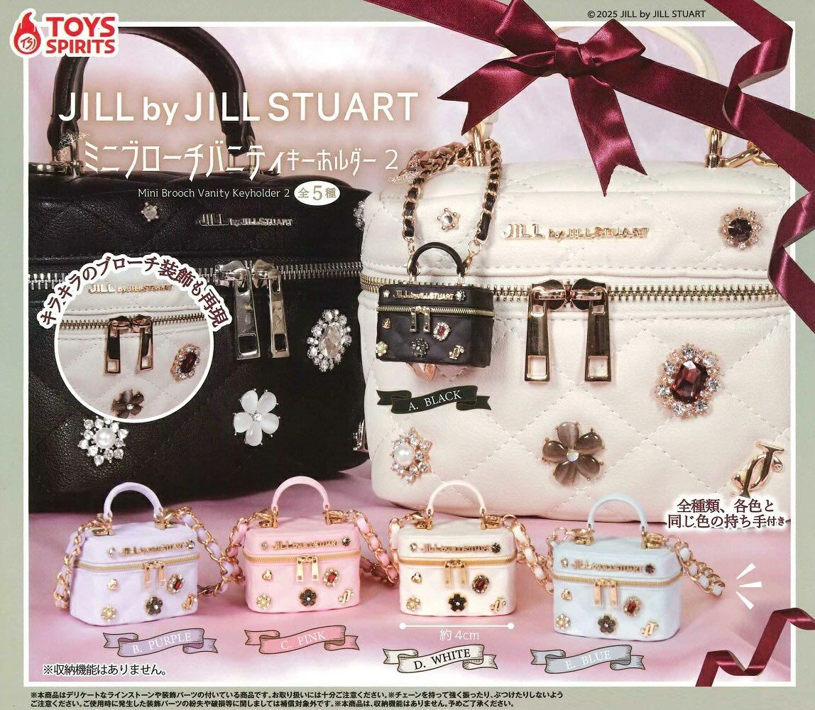 JILL by JILL STUART 迷你菱格手提包-第二彈（ミニブローチバニティキーホルダー2）：