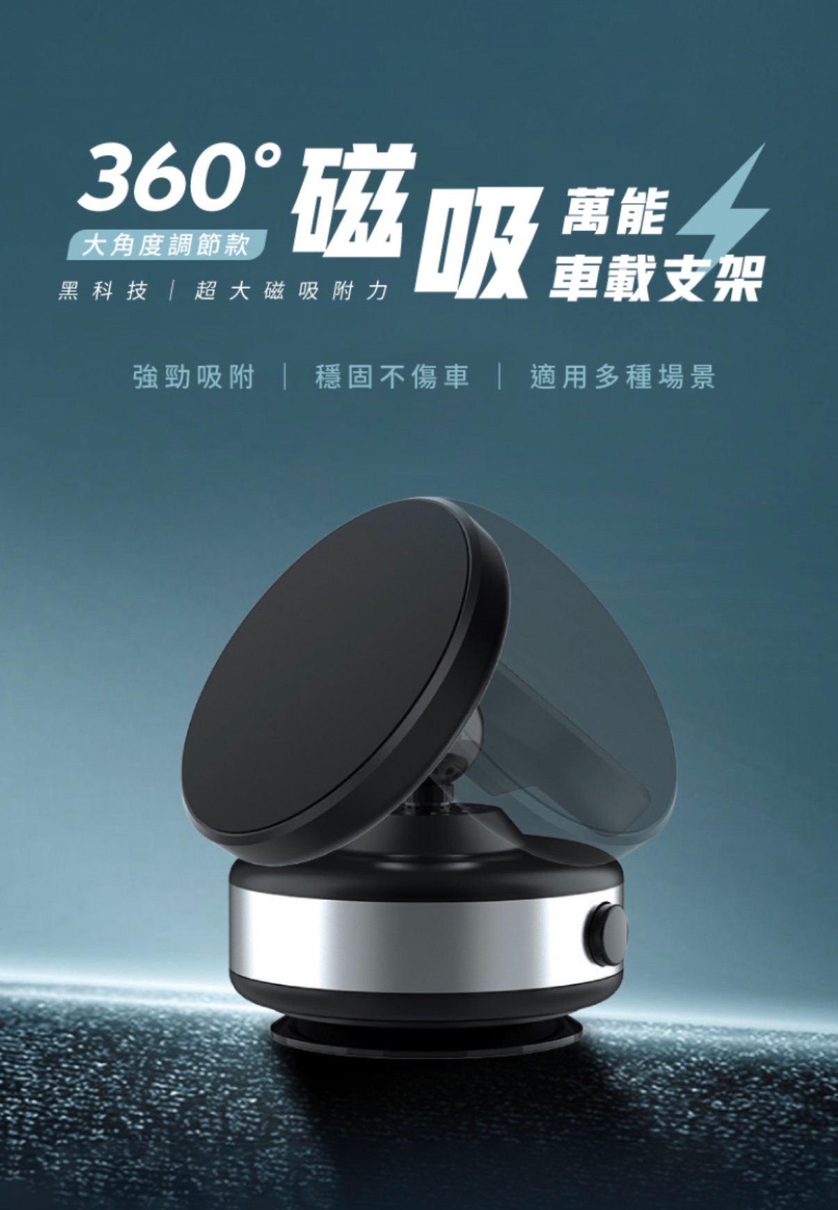 波克臻選｜磁吸支架