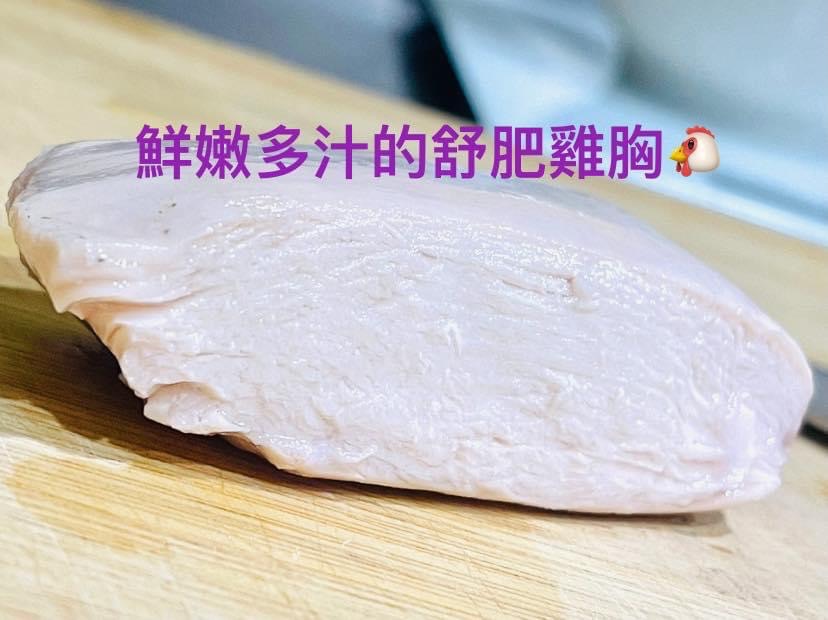 舒肥雞胸肉#舒肥#雞胸肉#健身#運動#蛋白質#低溫#雞#即時##爆漿