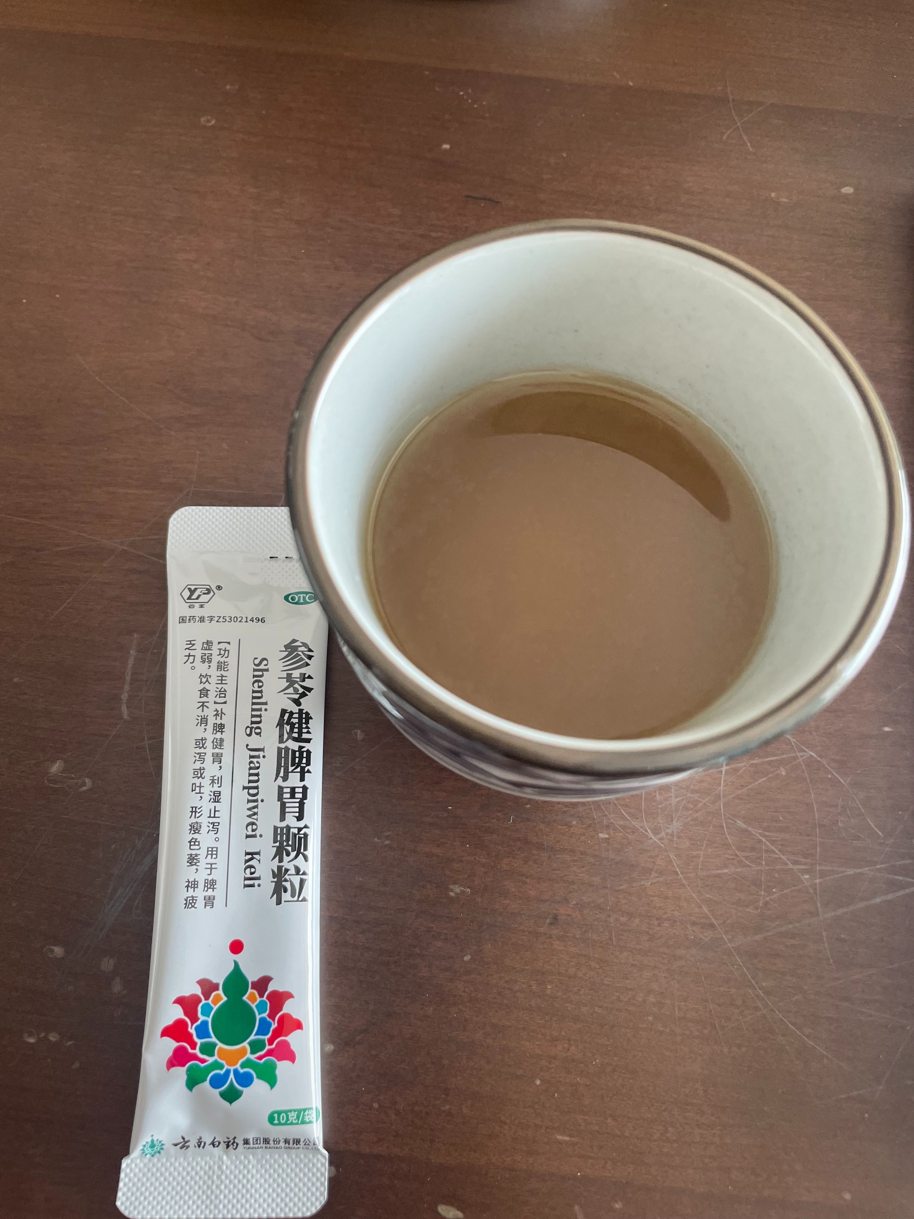 參苓健脾胃顆粒